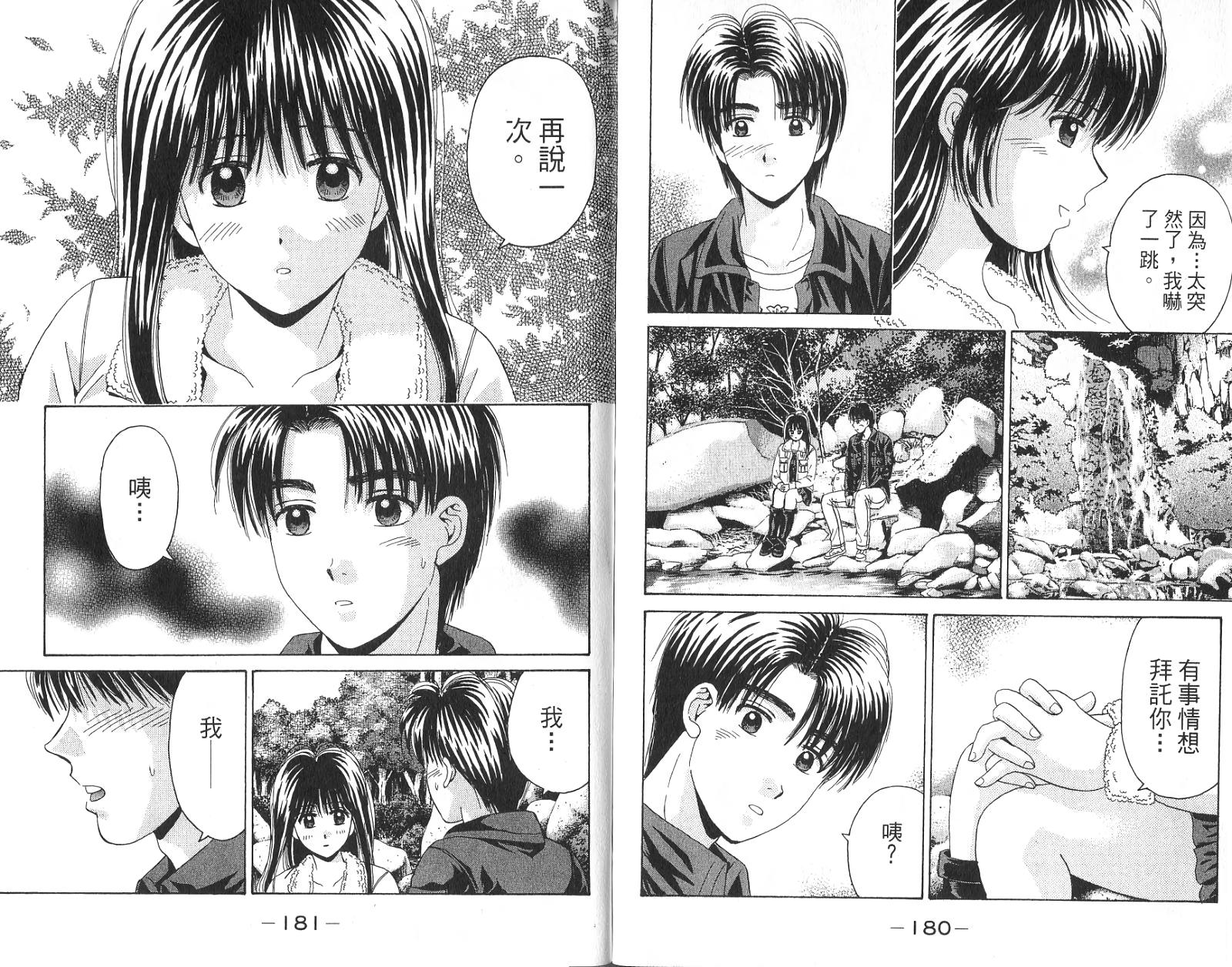 第88页