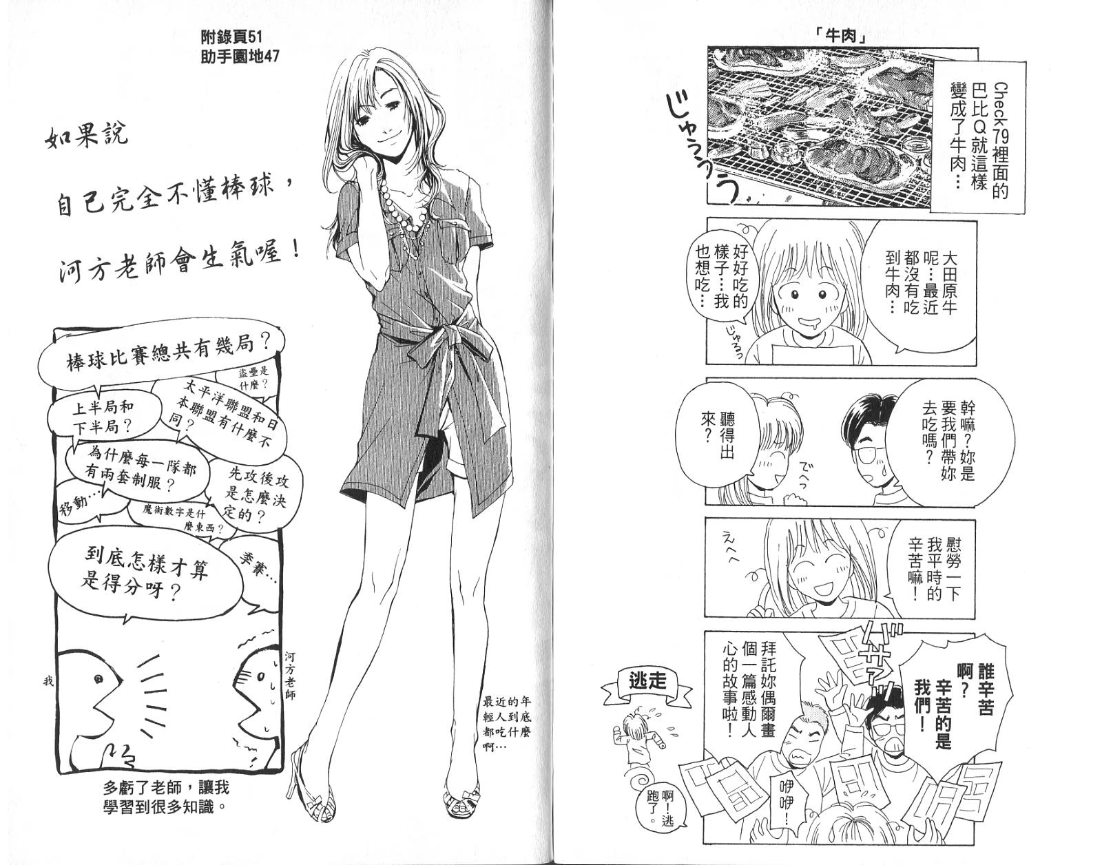 第91页
