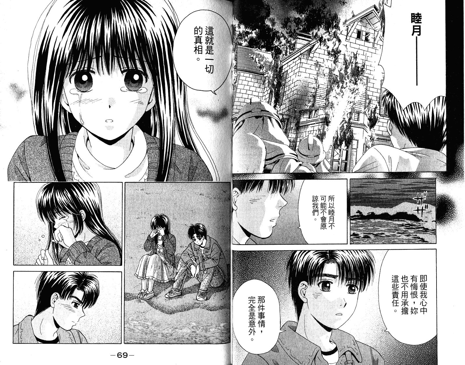 第34页