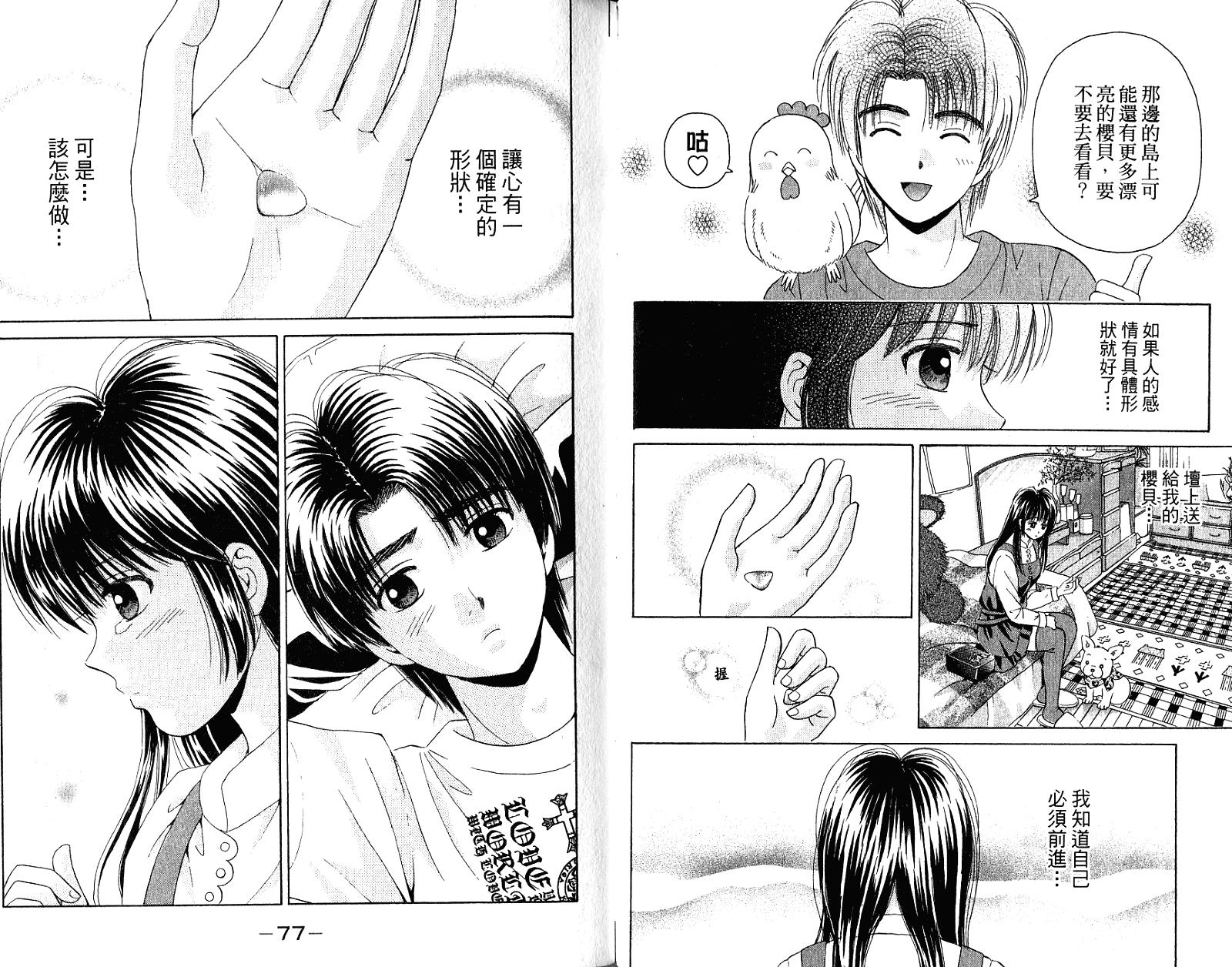 第38页