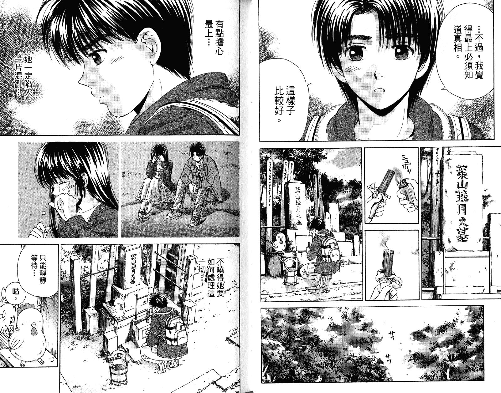第42页