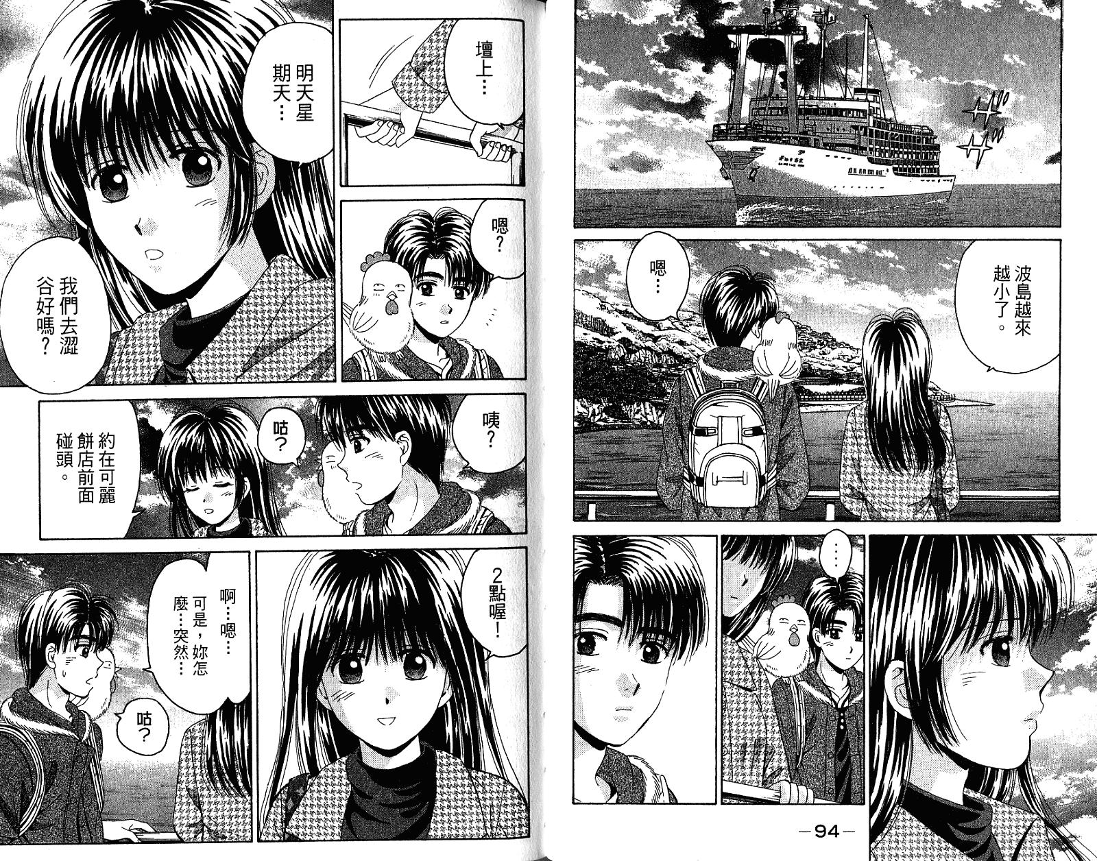第47页