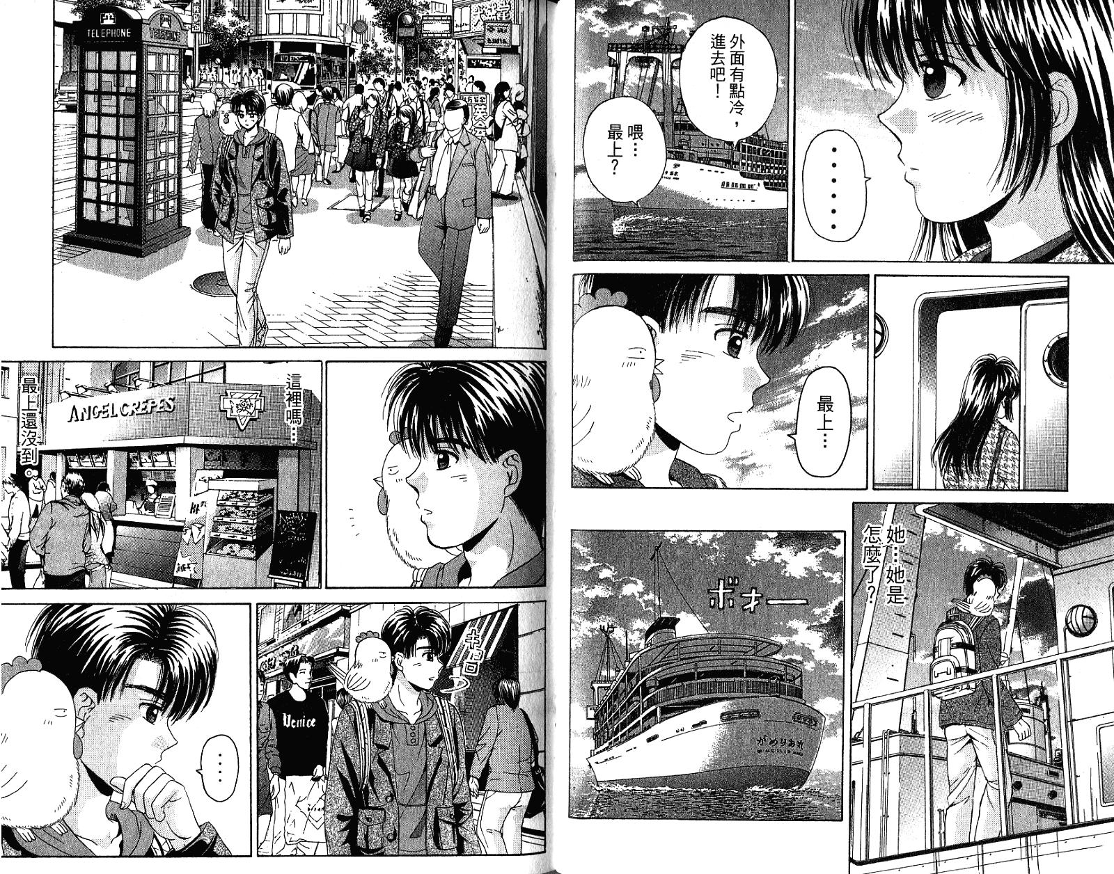 第48页