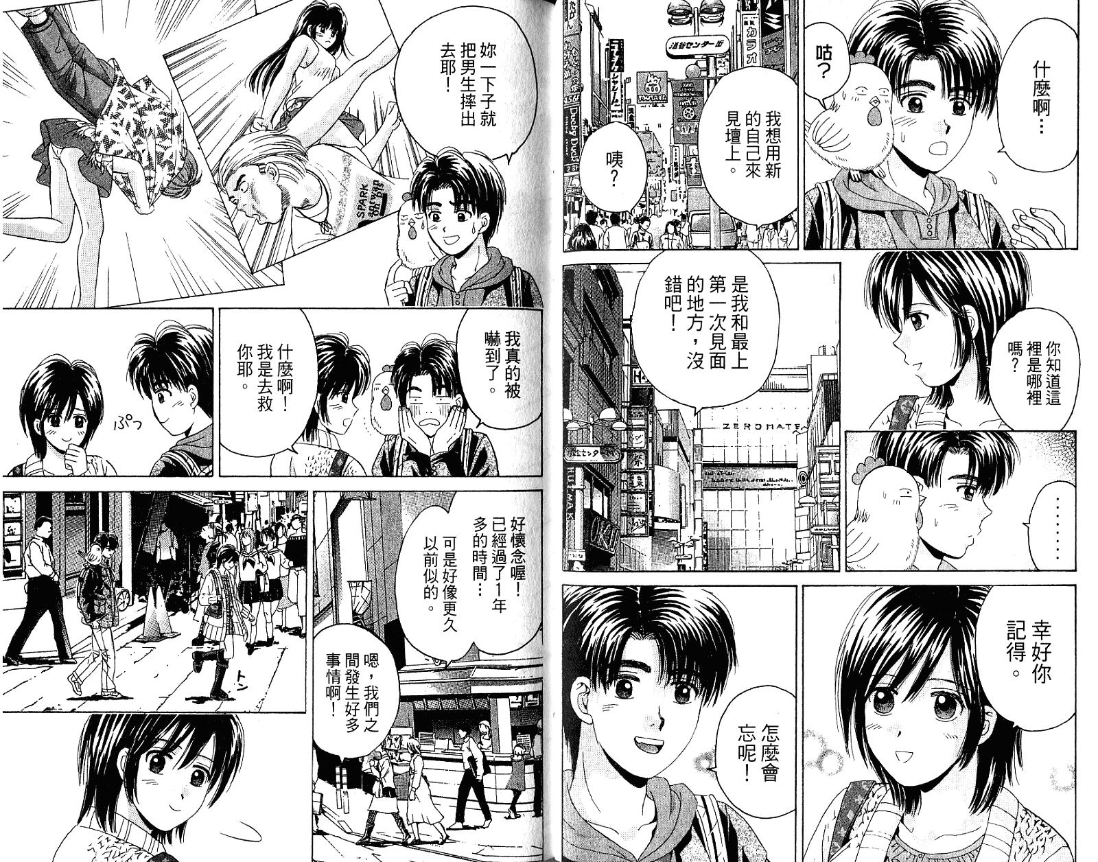 第51页