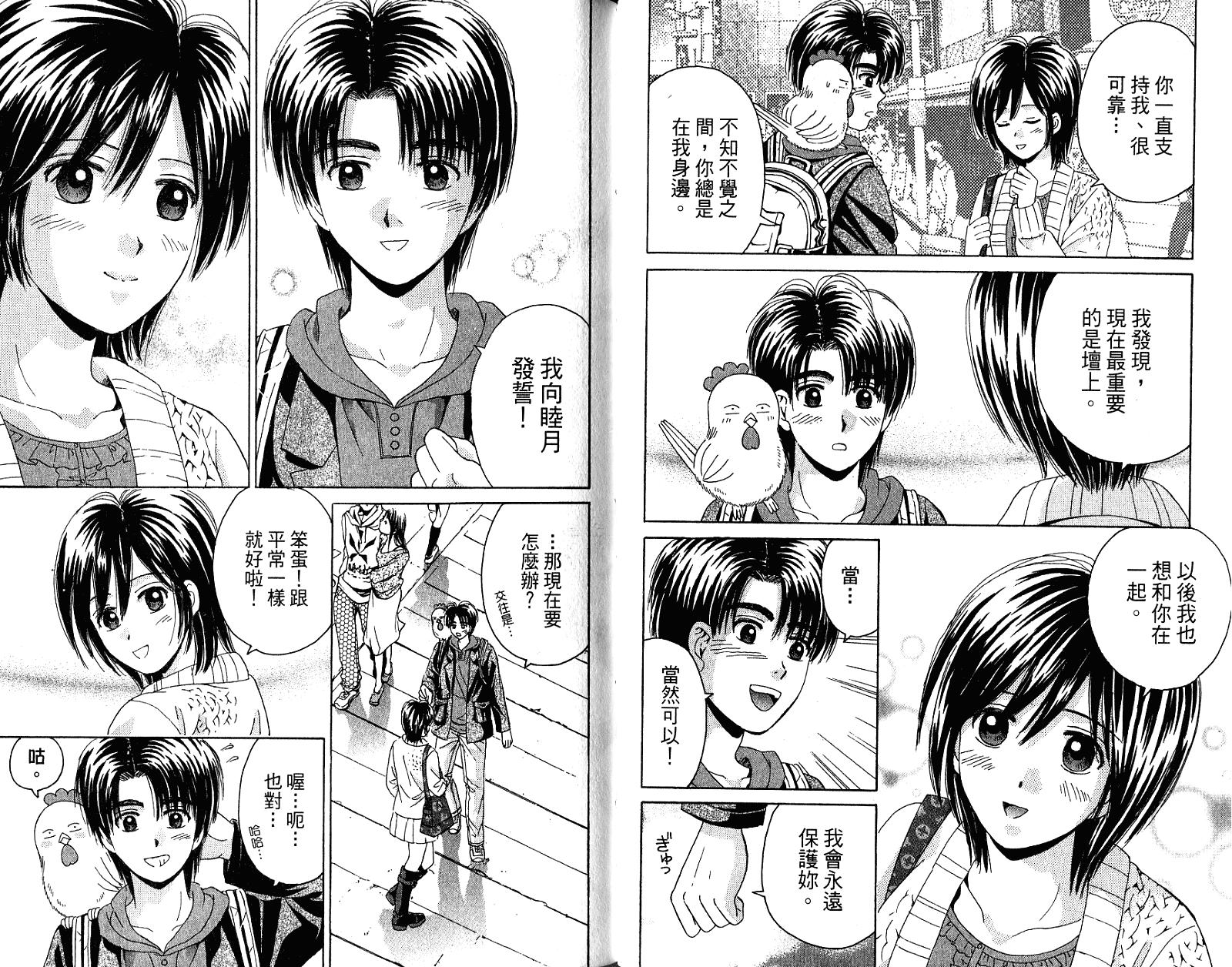 第56页