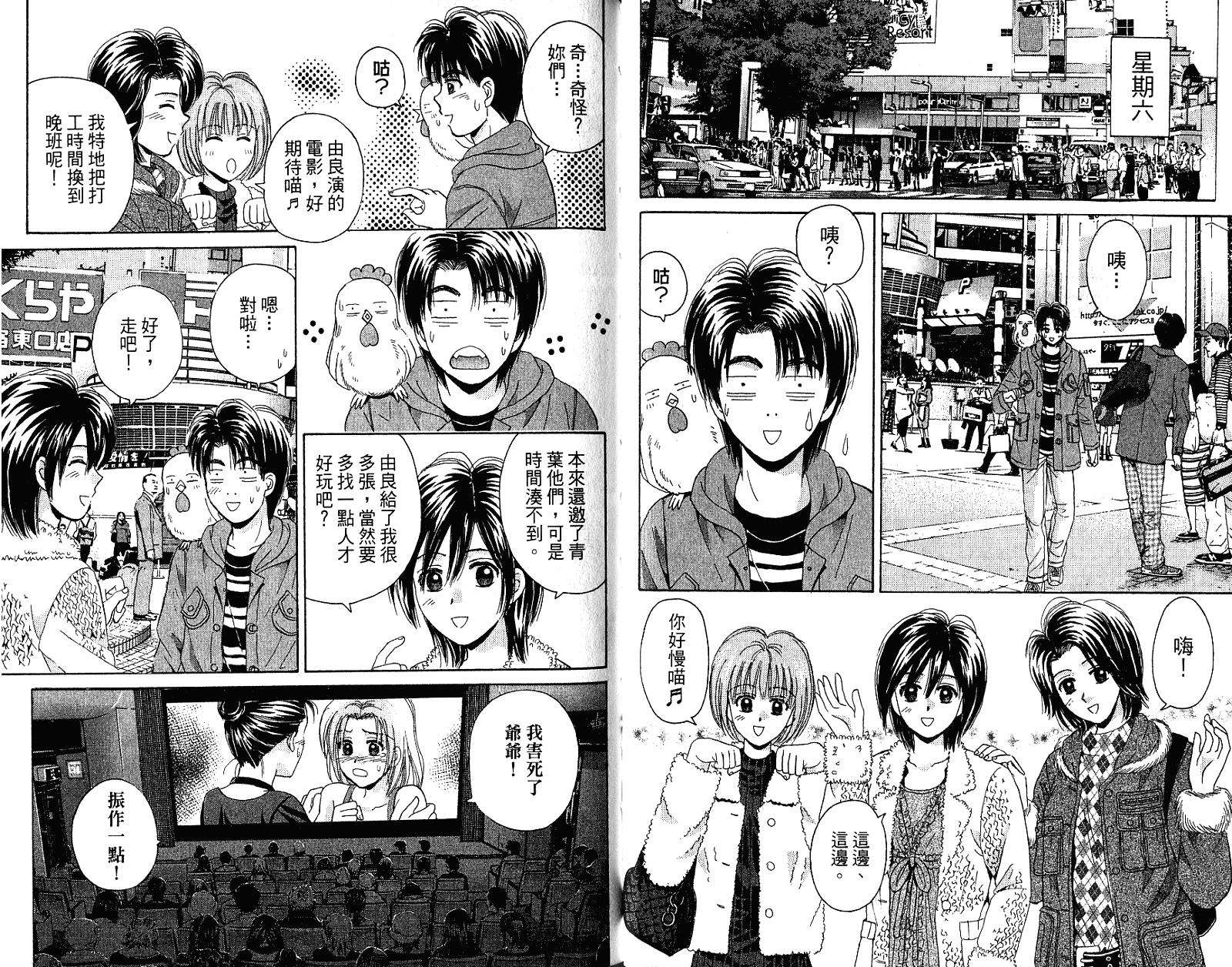 第63页