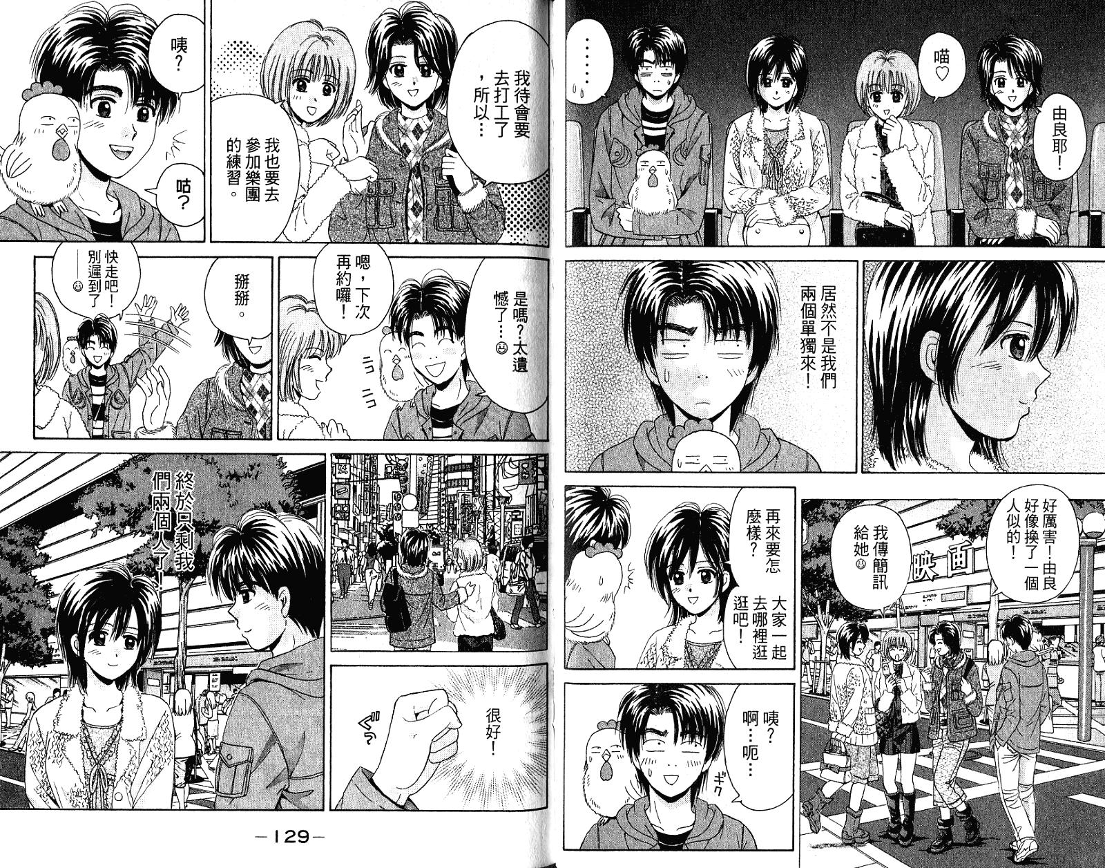 第64页