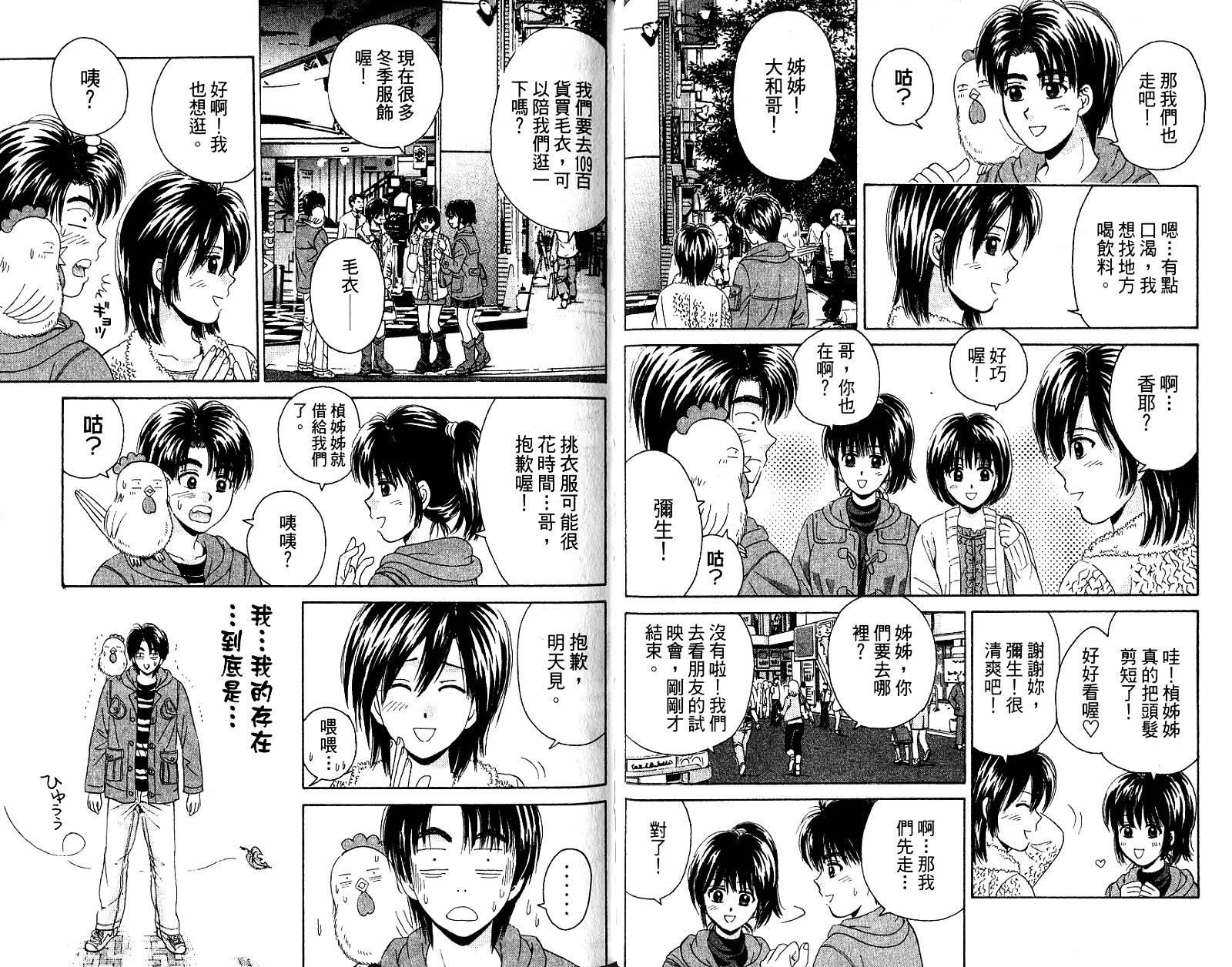 第65页