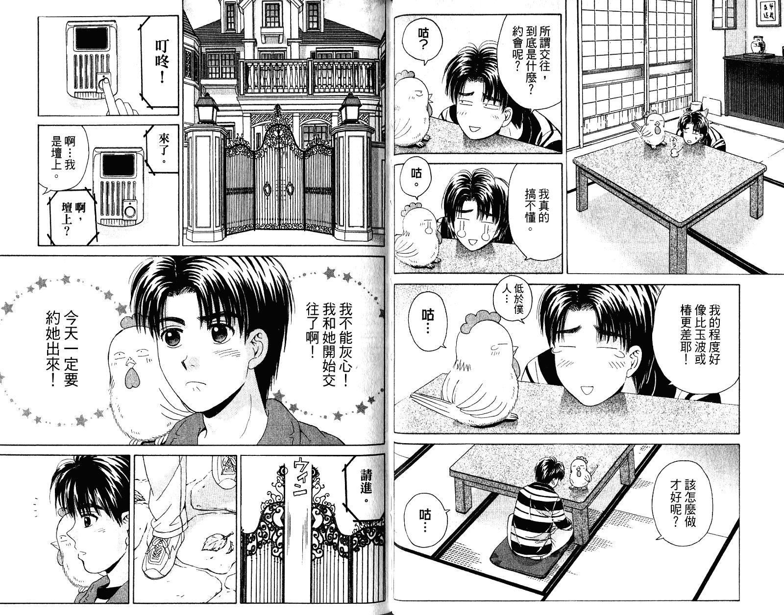 第66页
