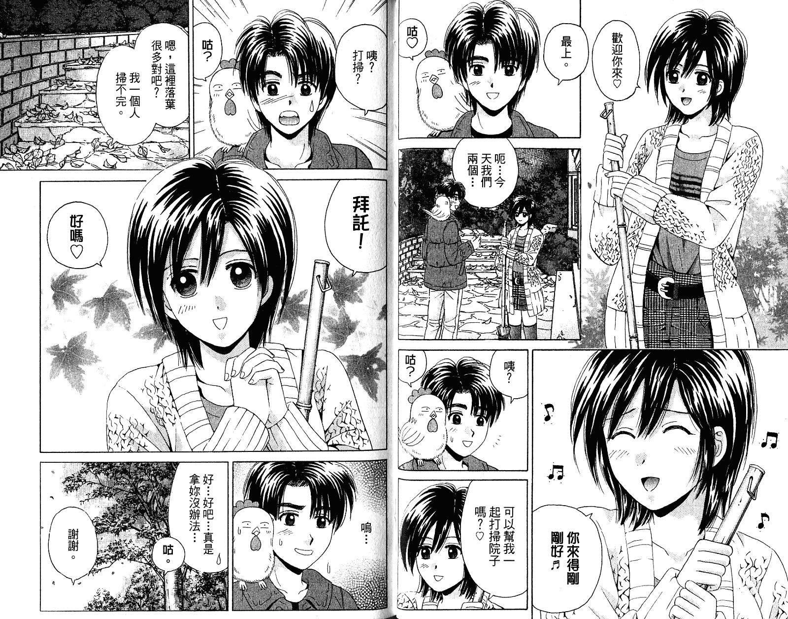 第67页