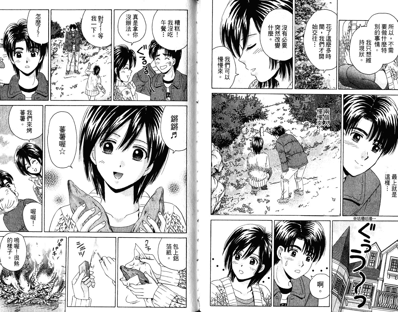 第72页