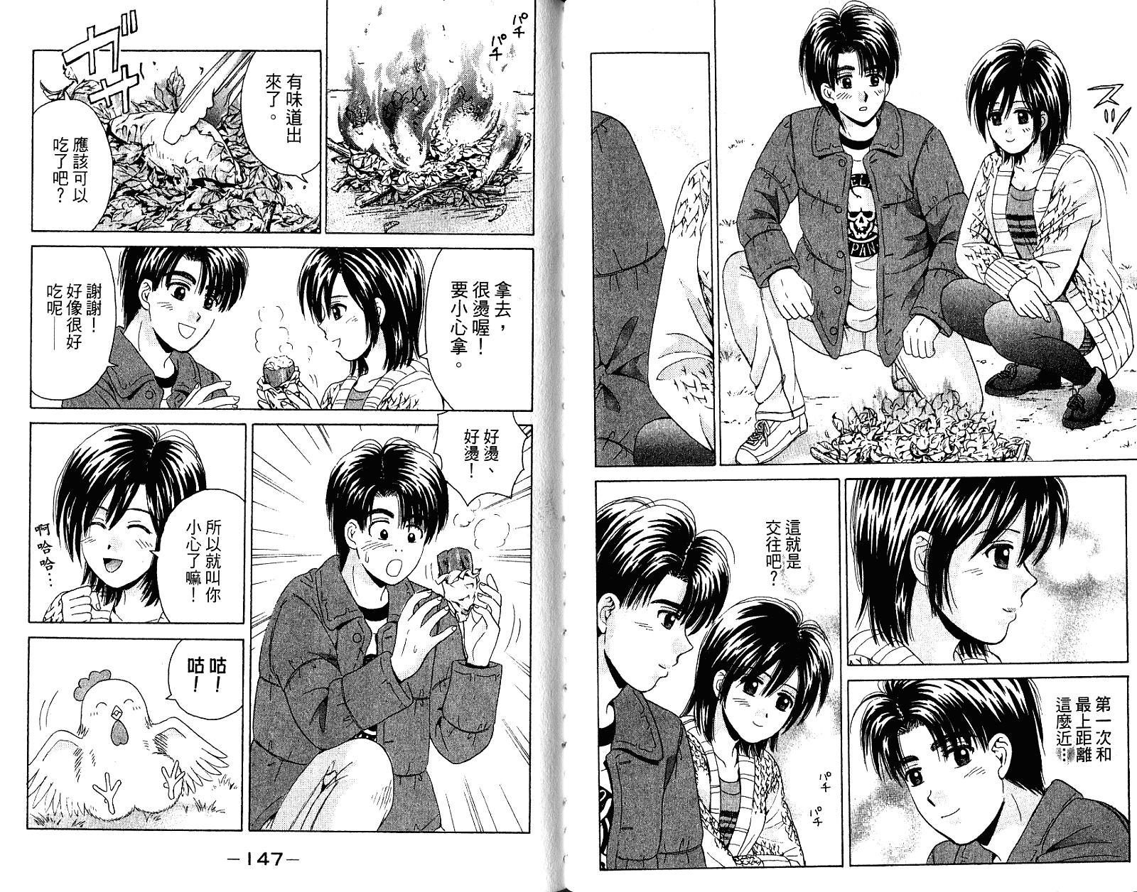 第73页