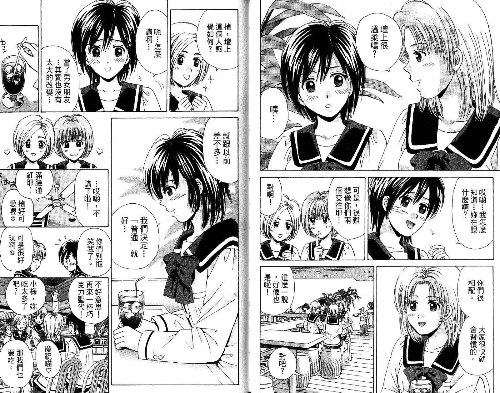 第77页