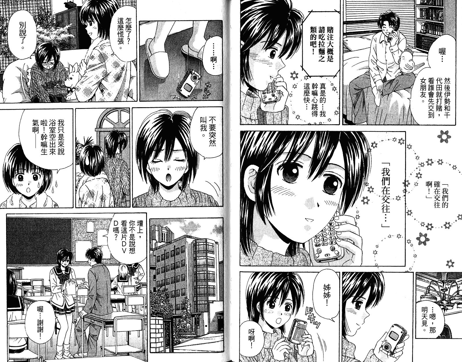 第79页