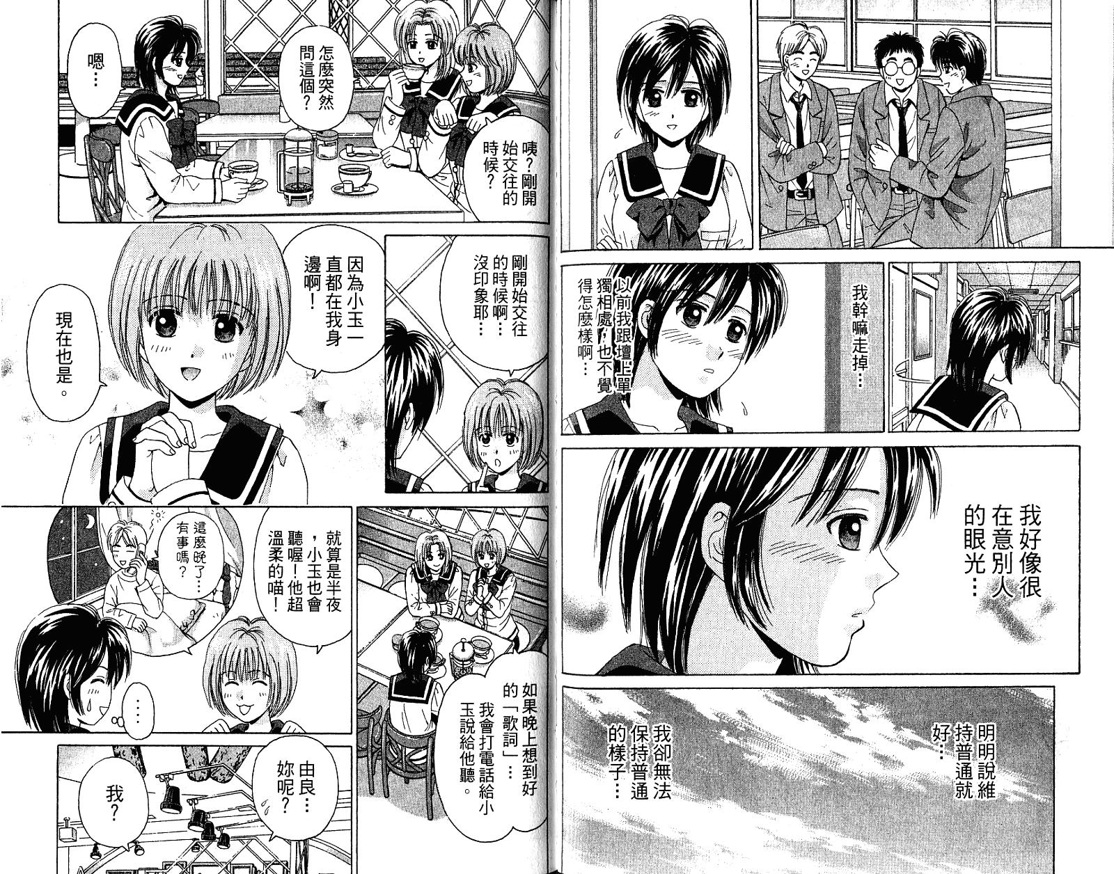 第81页