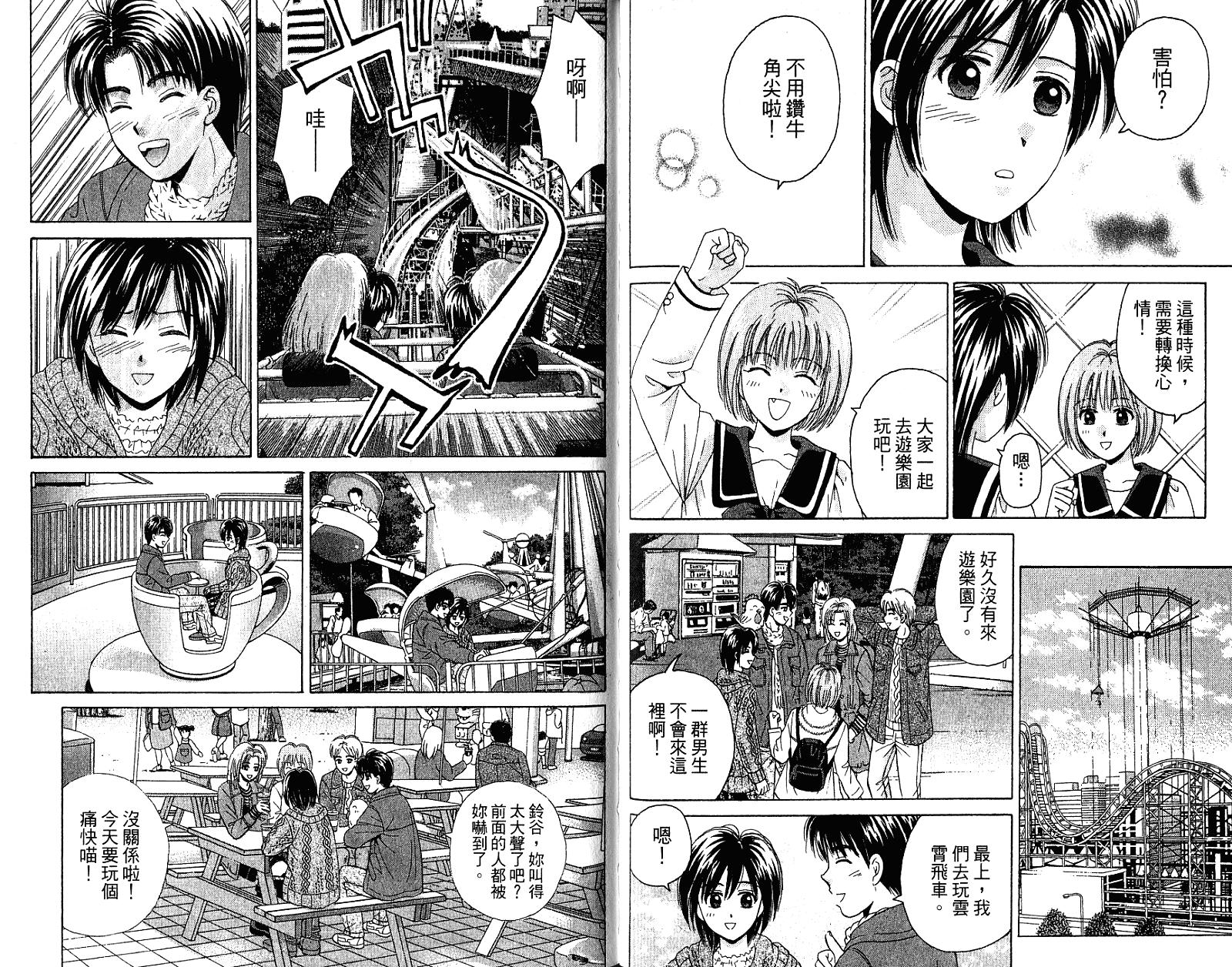 第83页