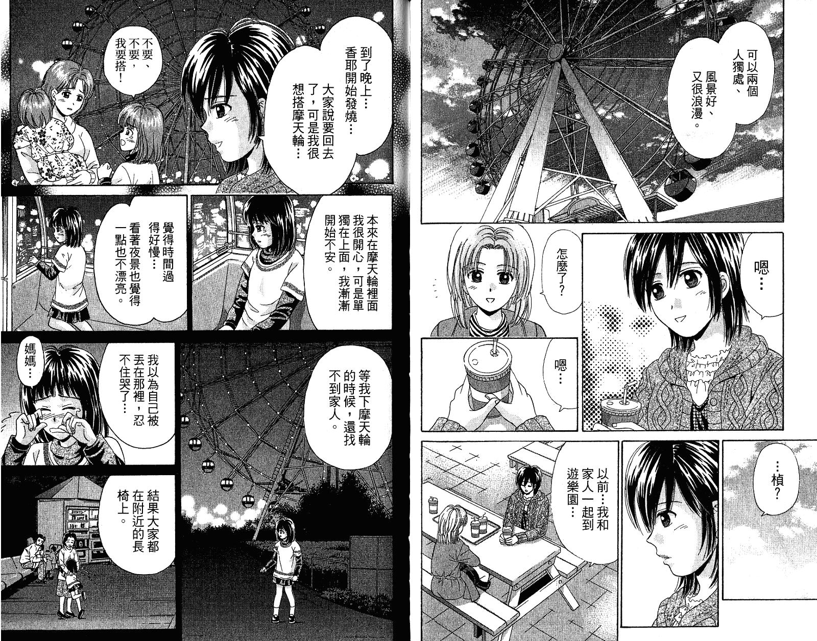 第85页