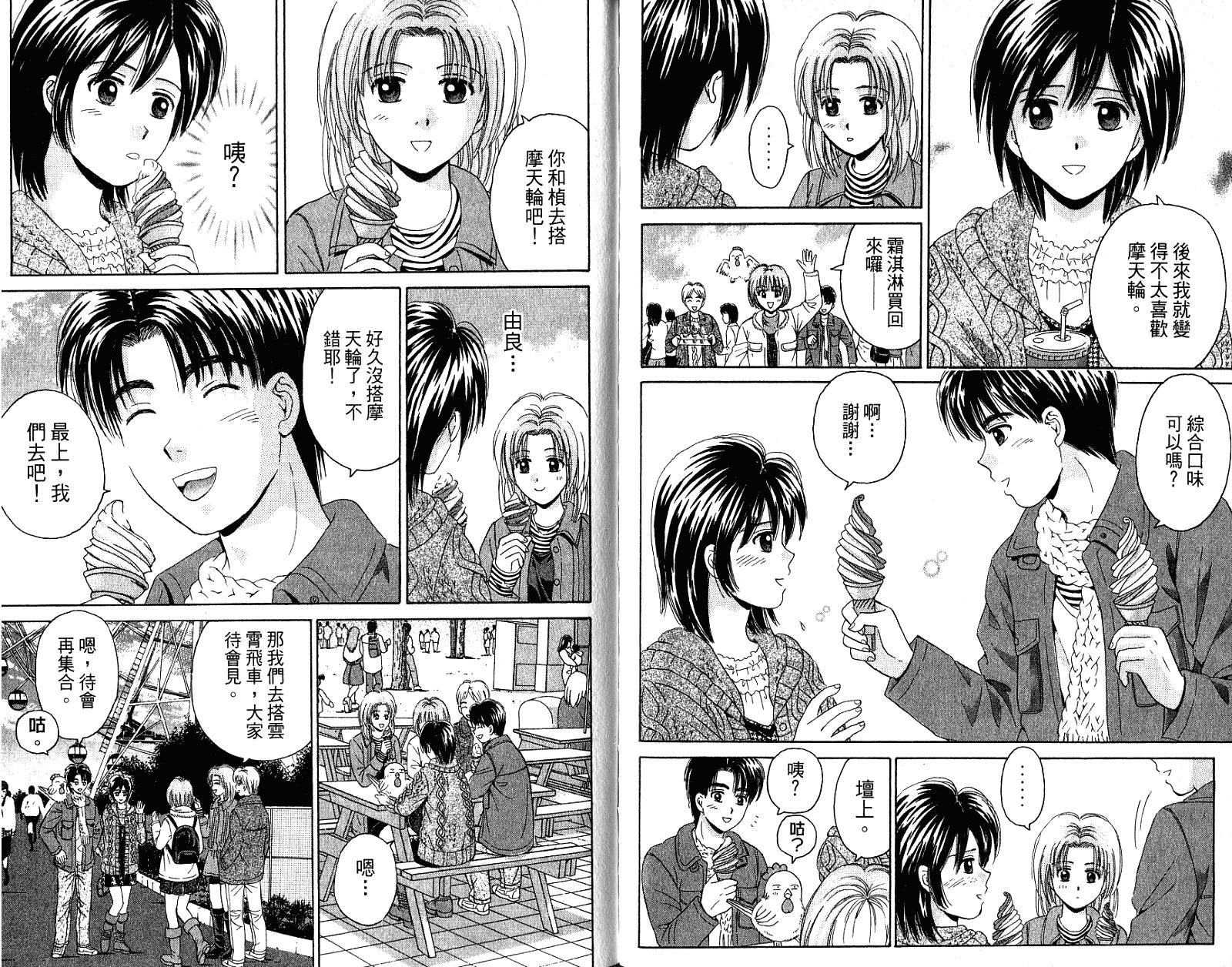 第86页