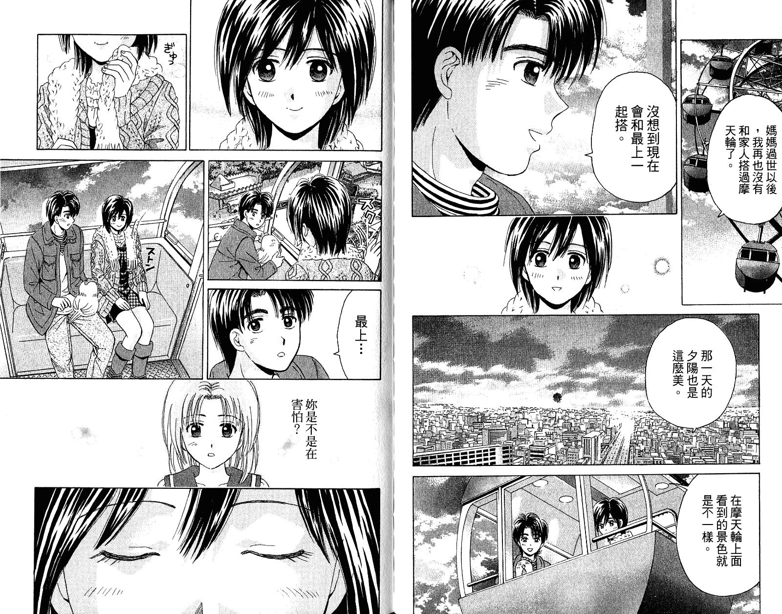 第89页
