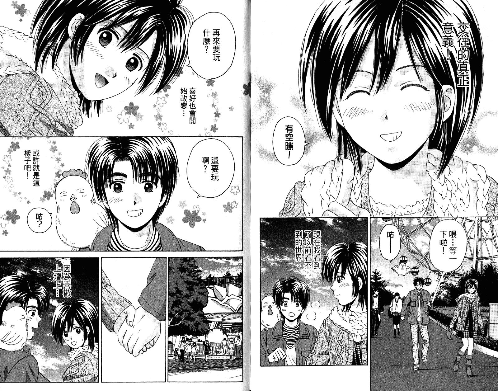 第92页