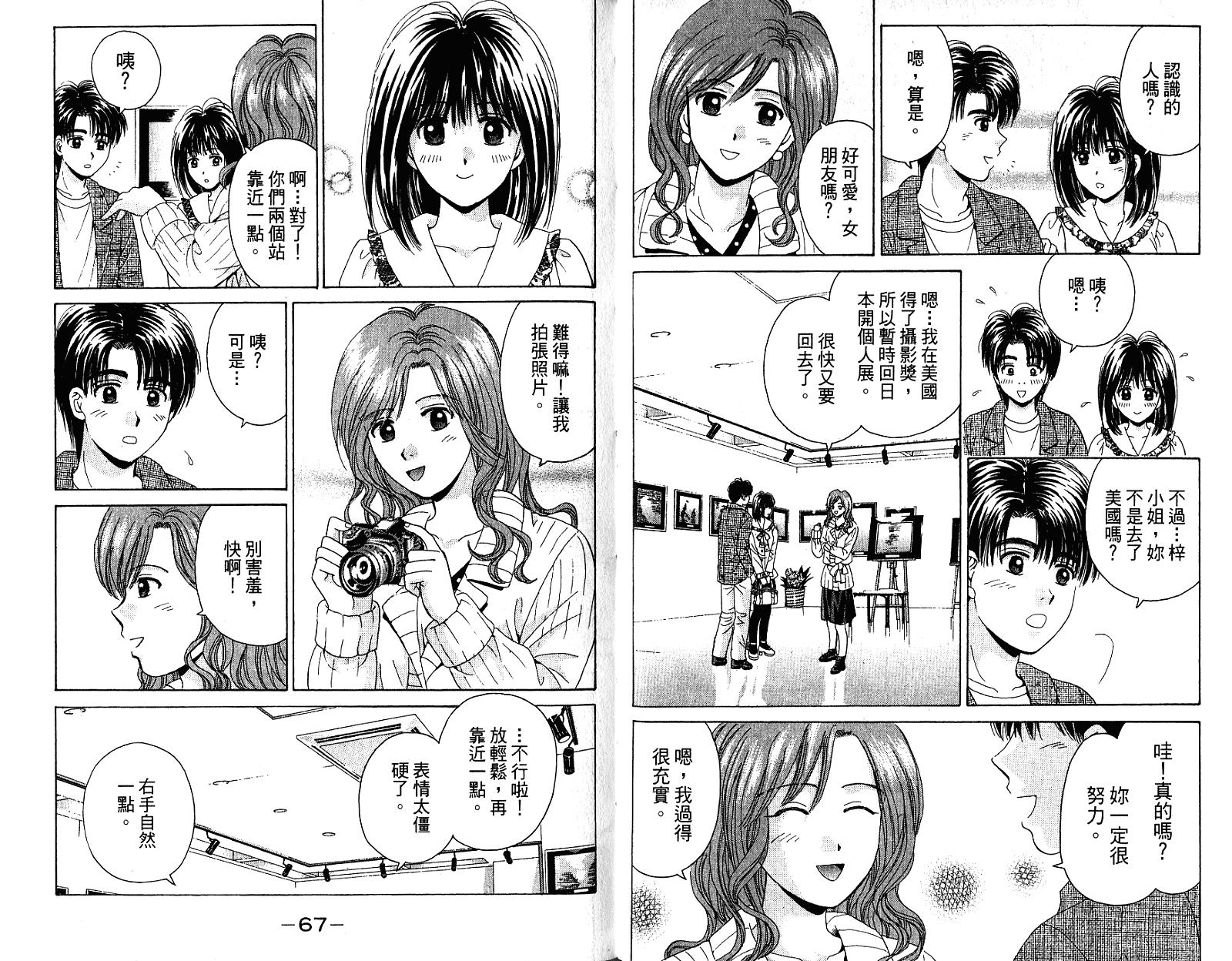 第33页