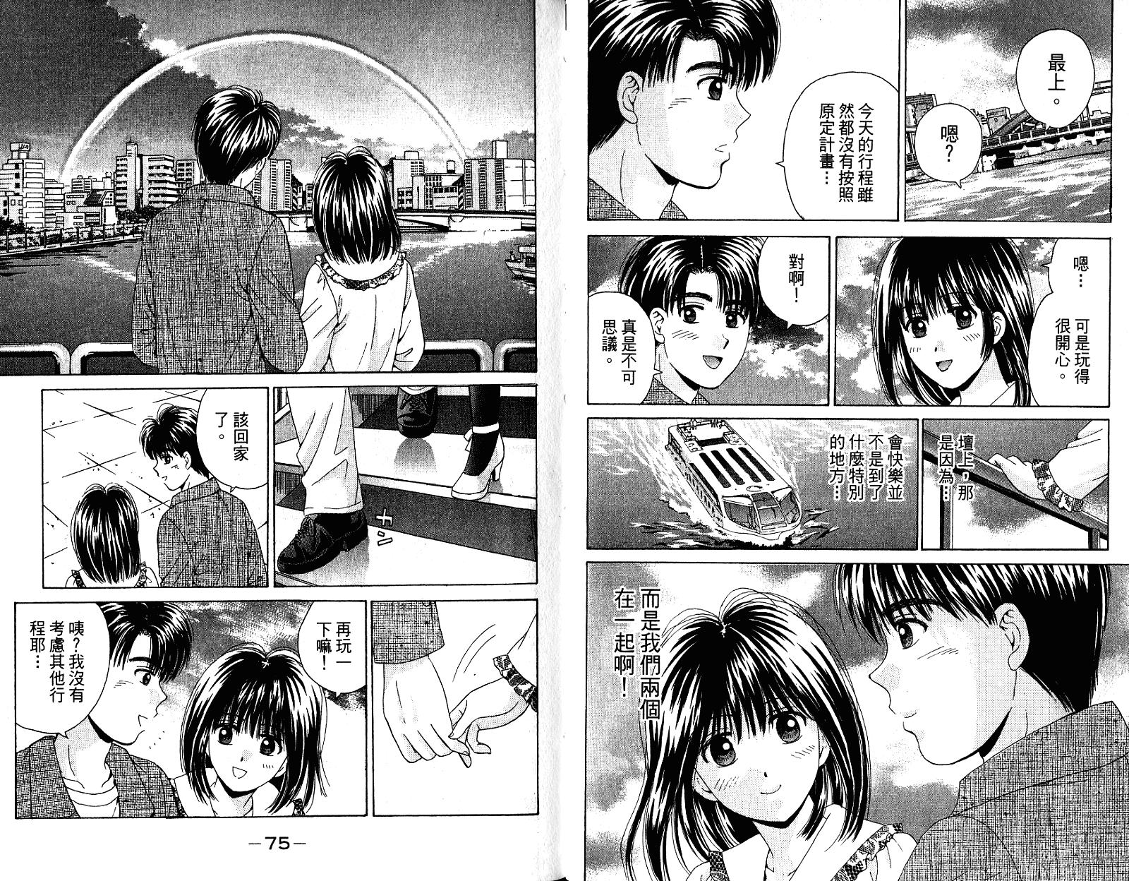 第37页