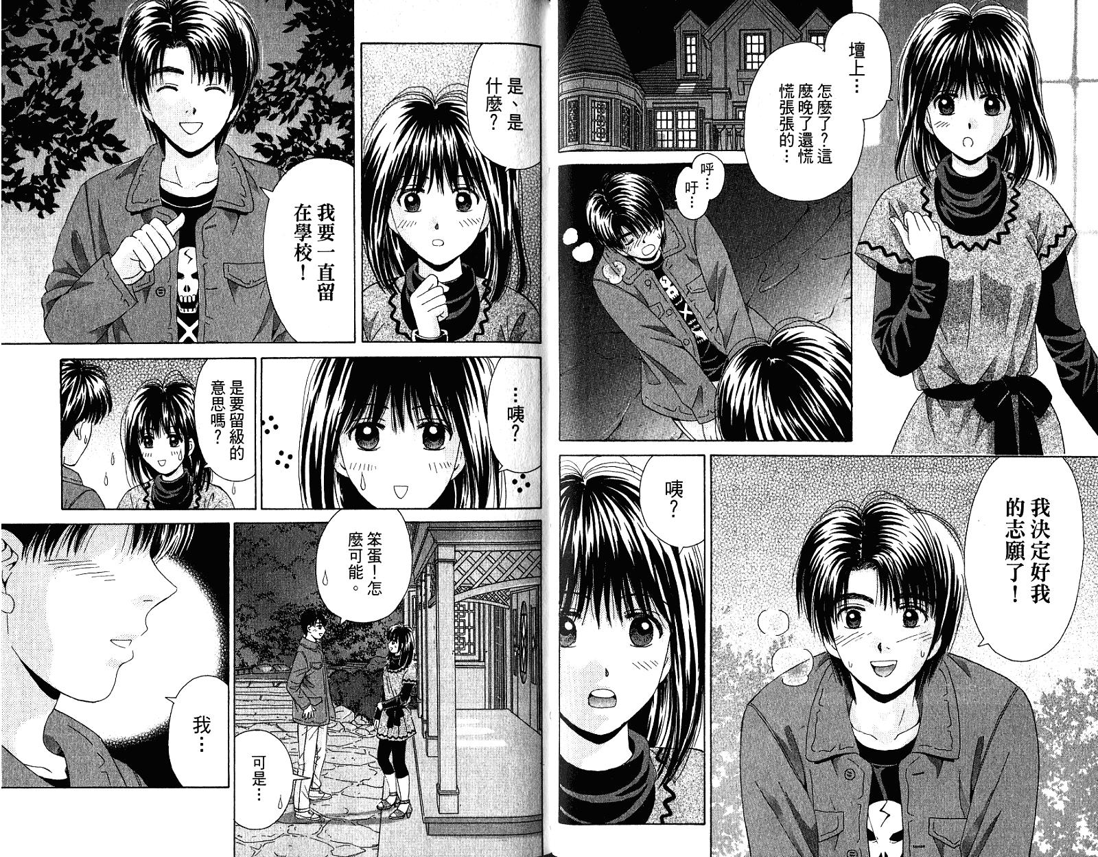 第50页