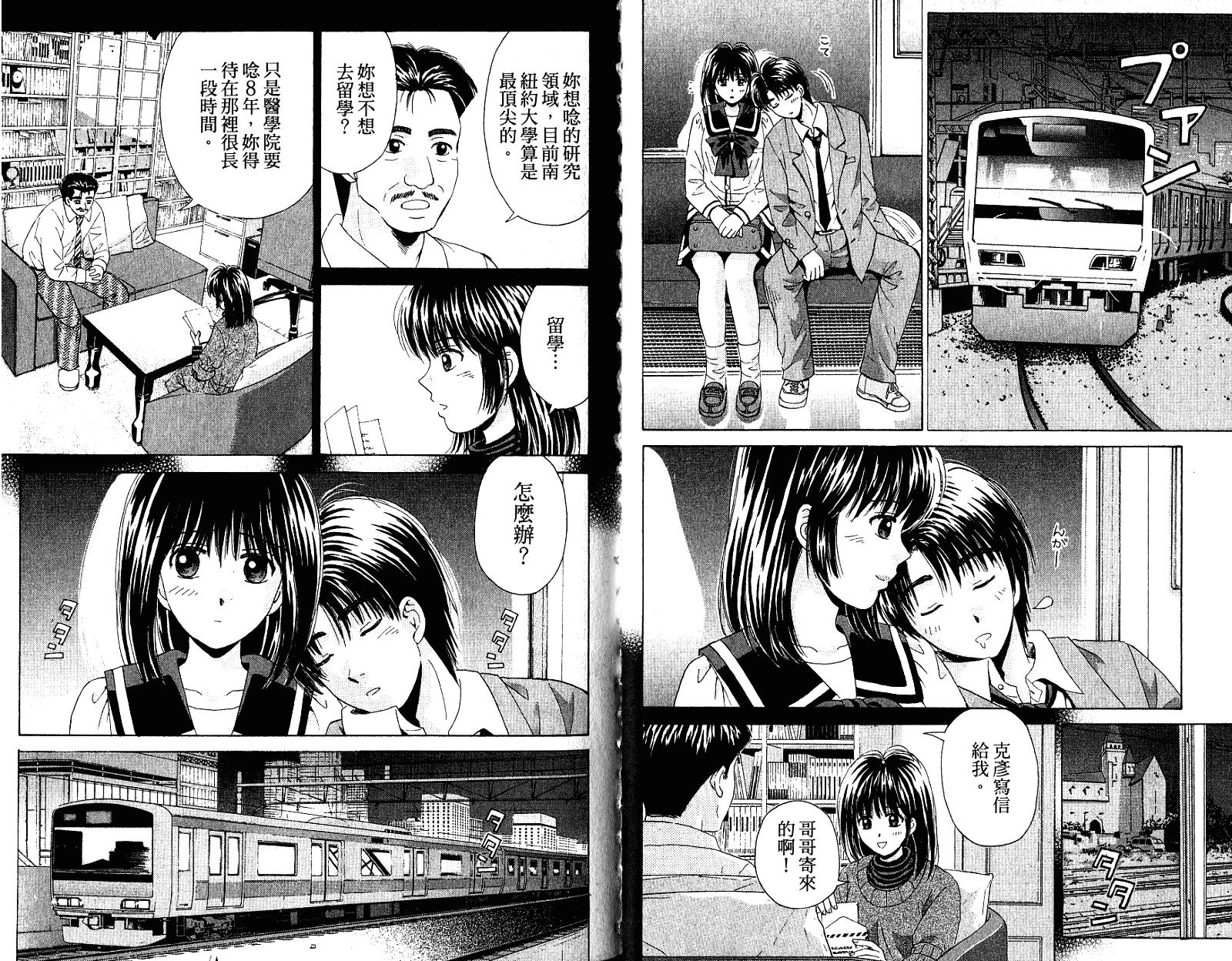 第59页