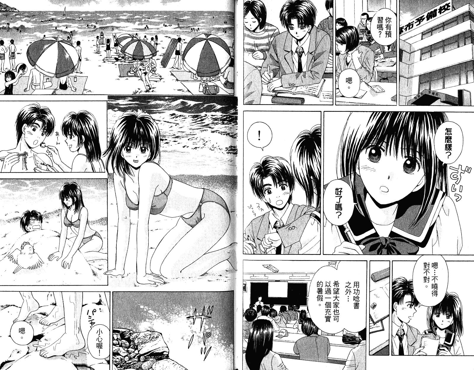 第62页