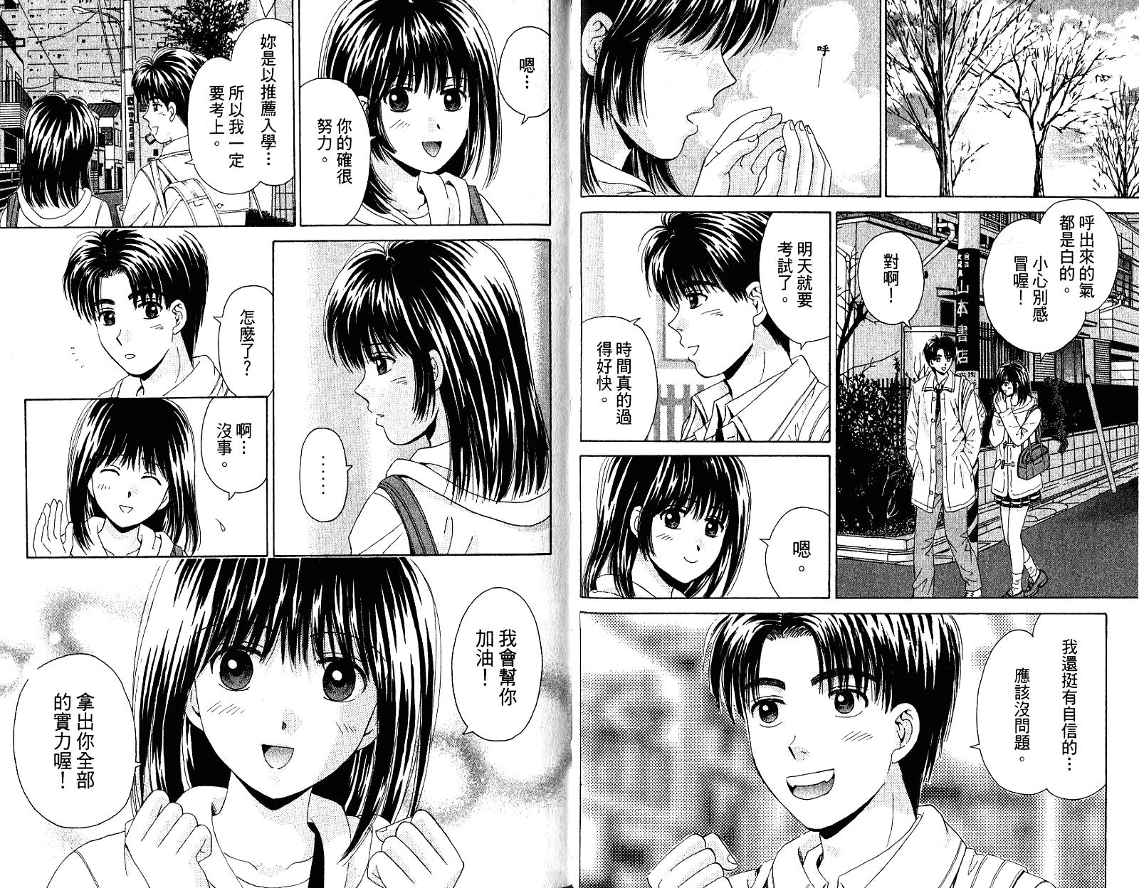 第67页