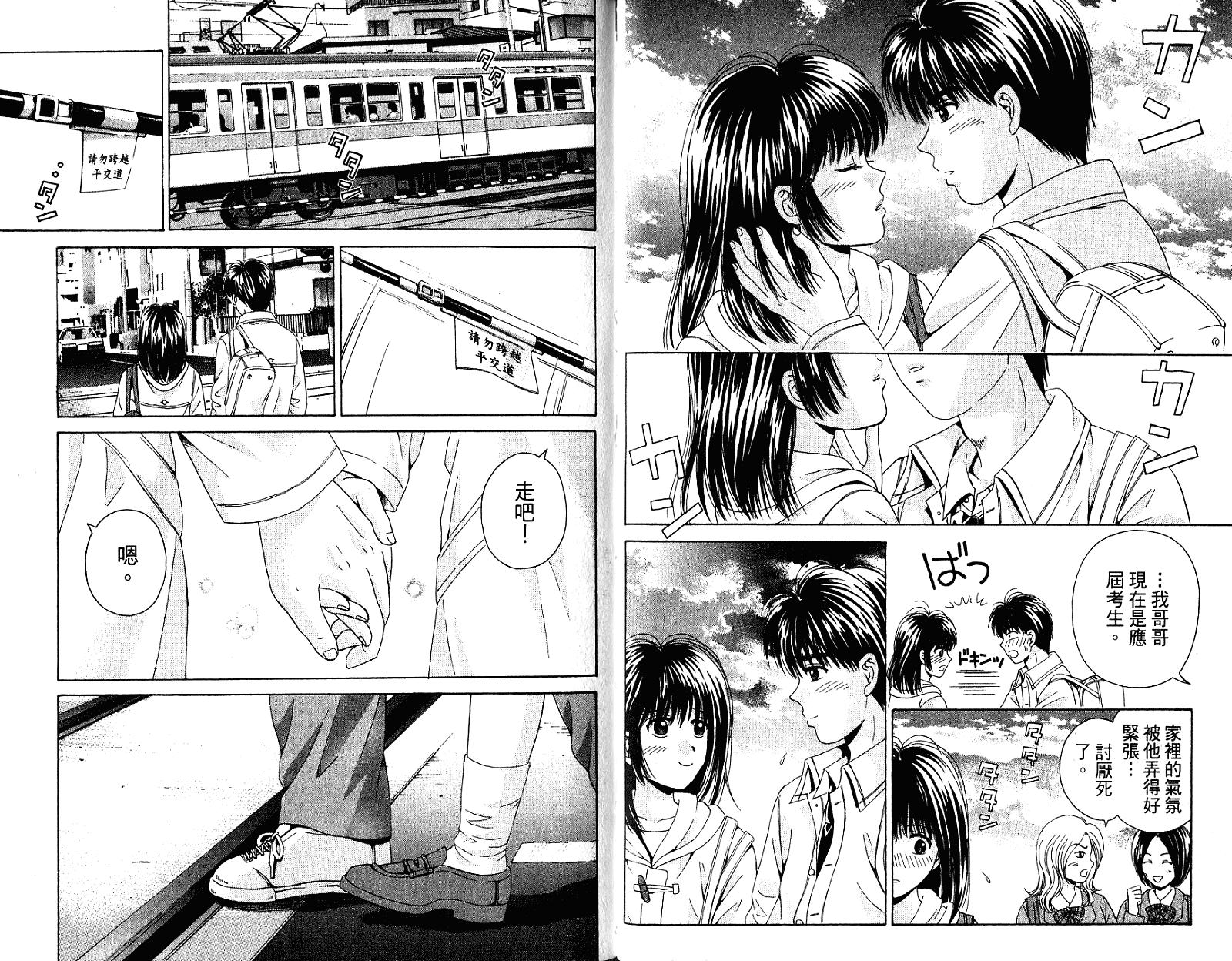 第69页