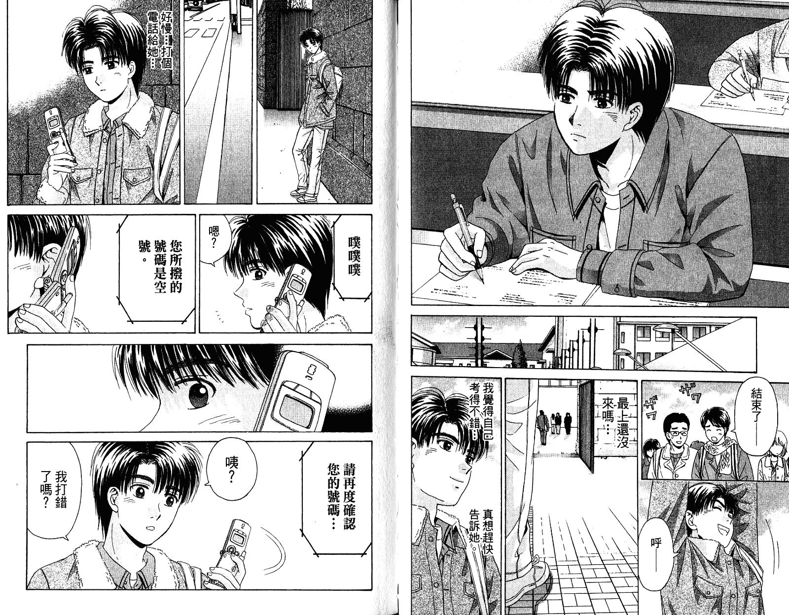 第71页