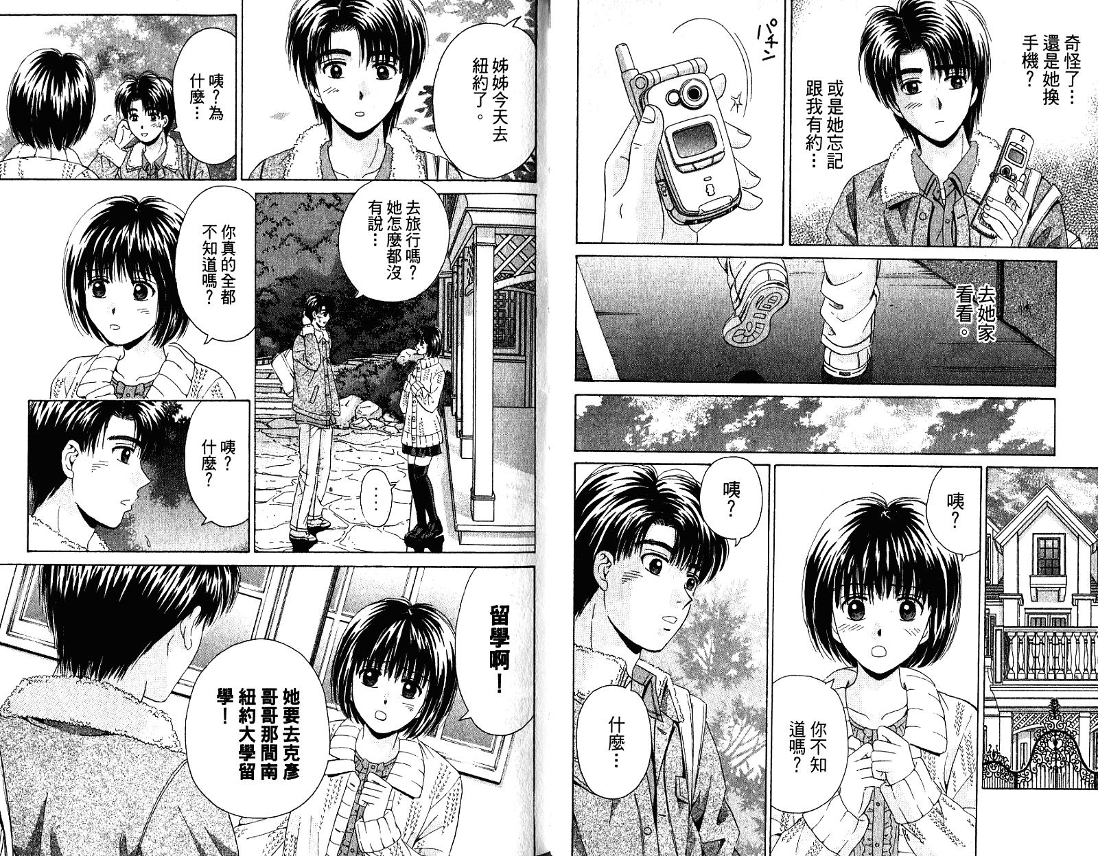 第72页