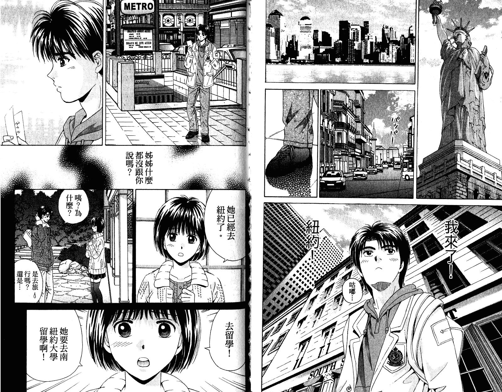 第76页