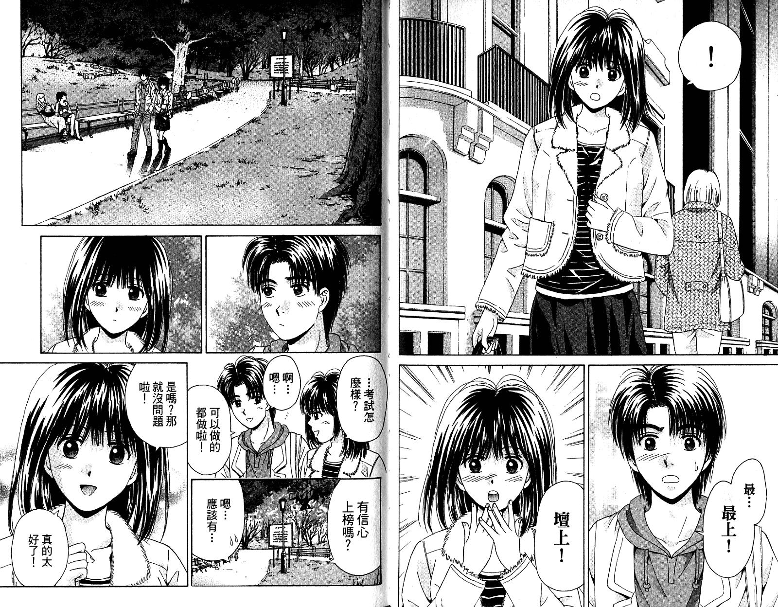 第79页