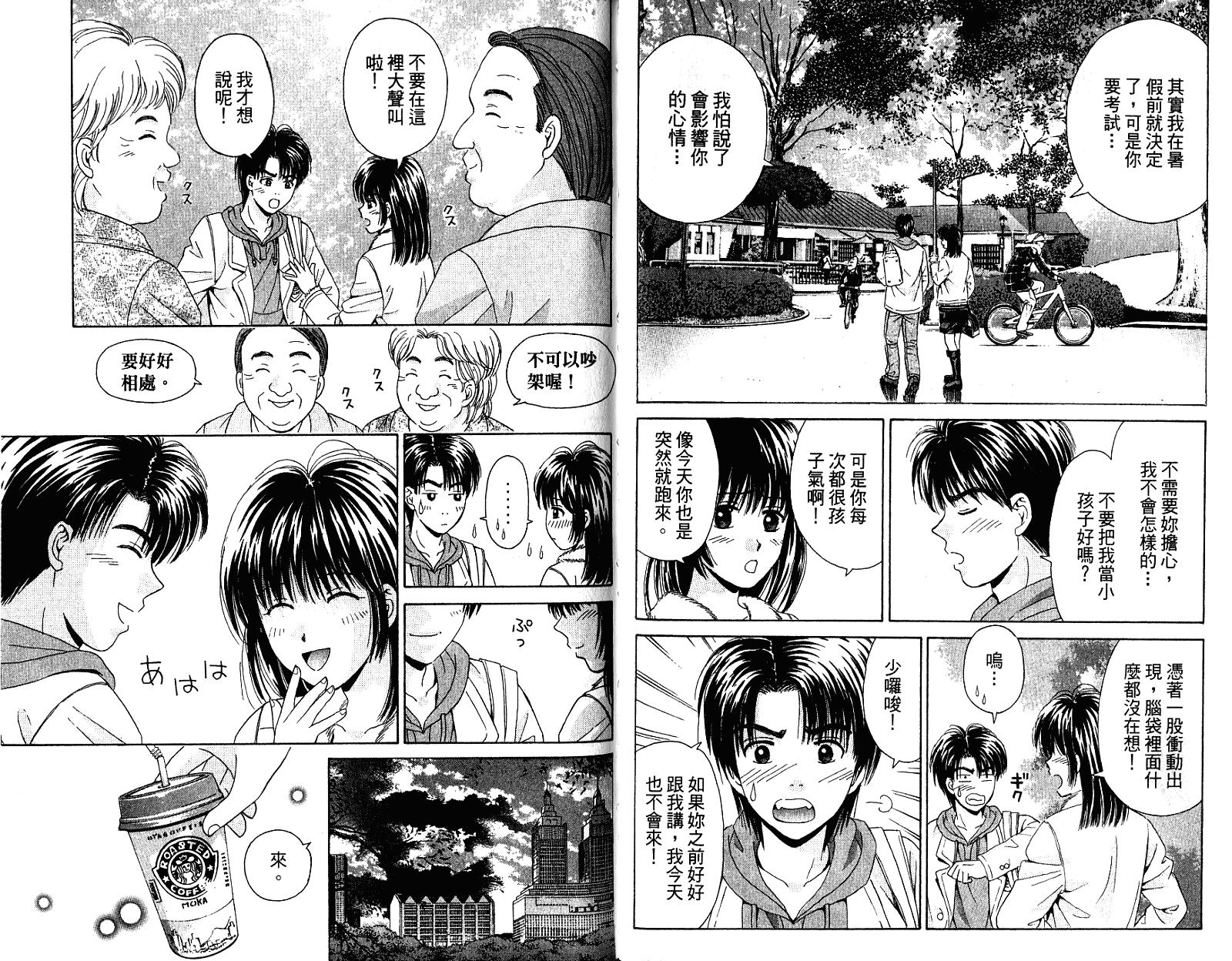 第81页