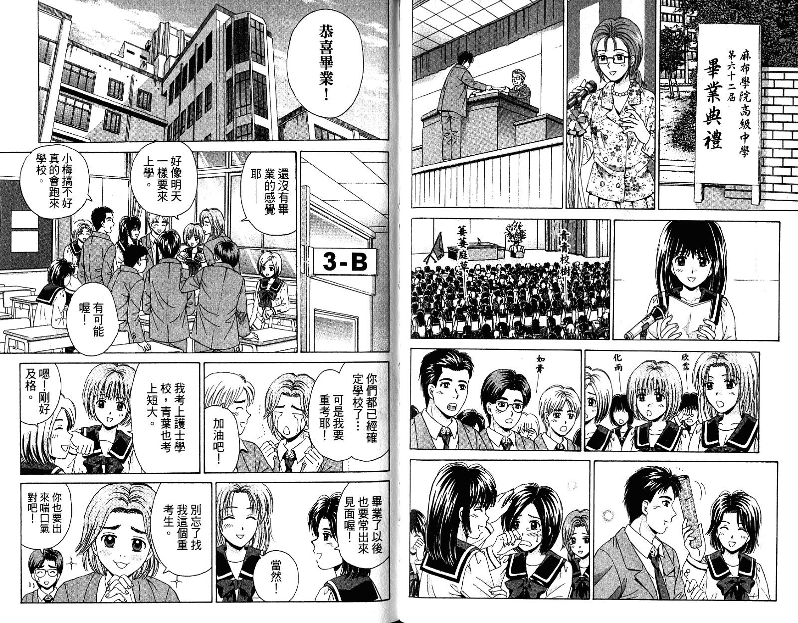 第86页