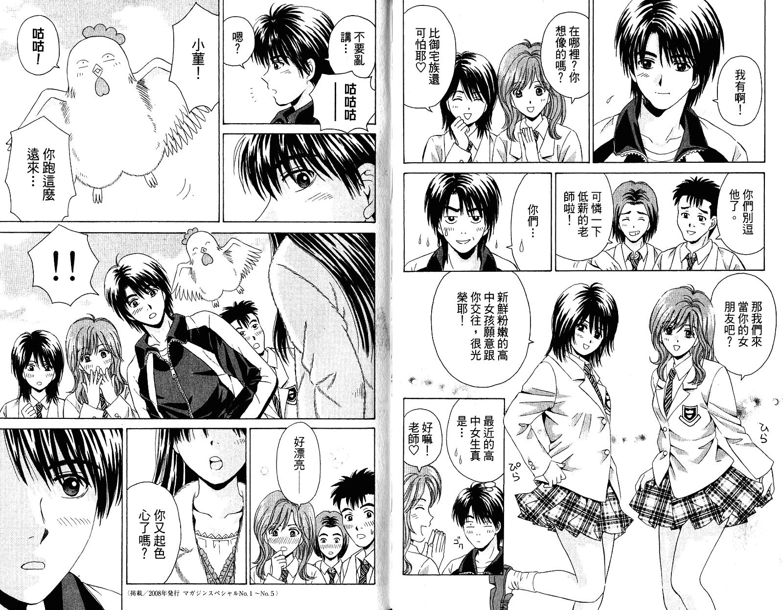 第91页