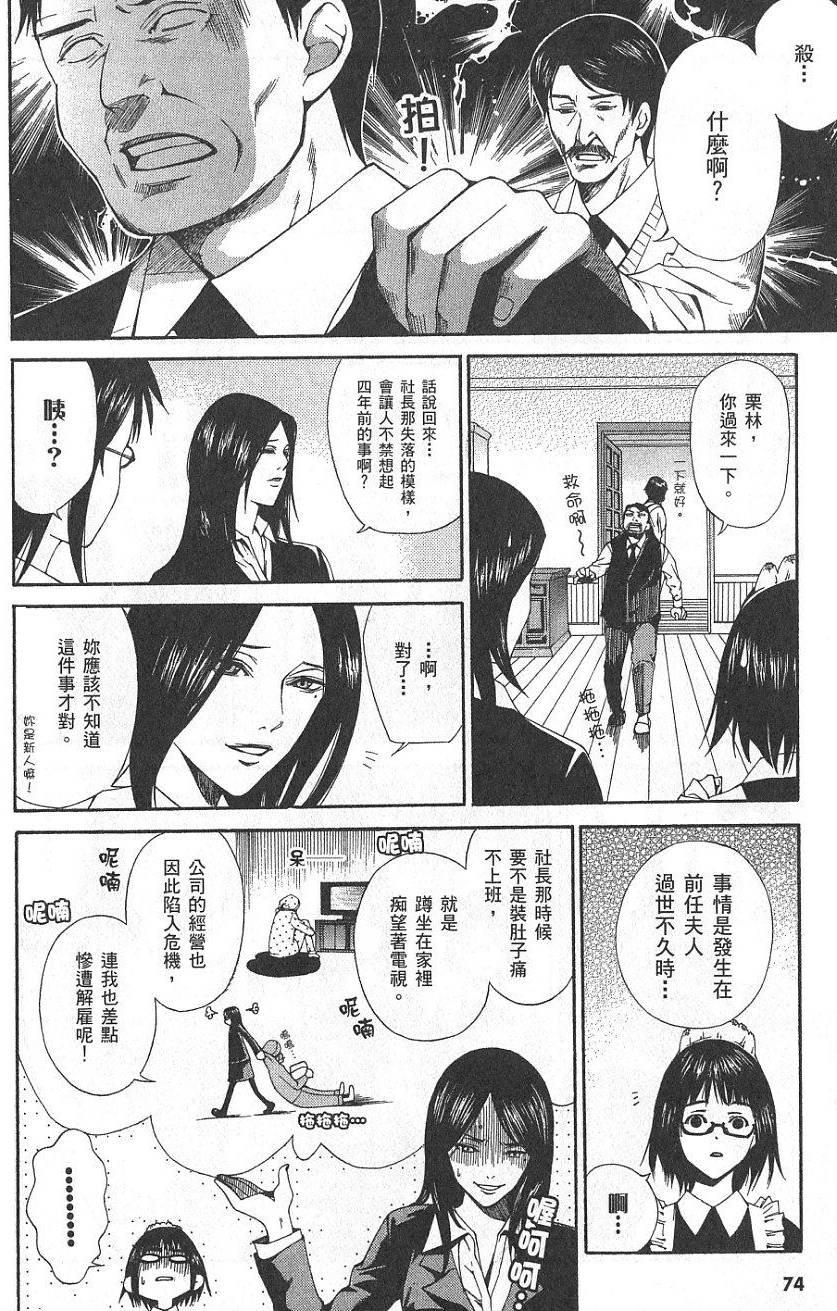 第36页