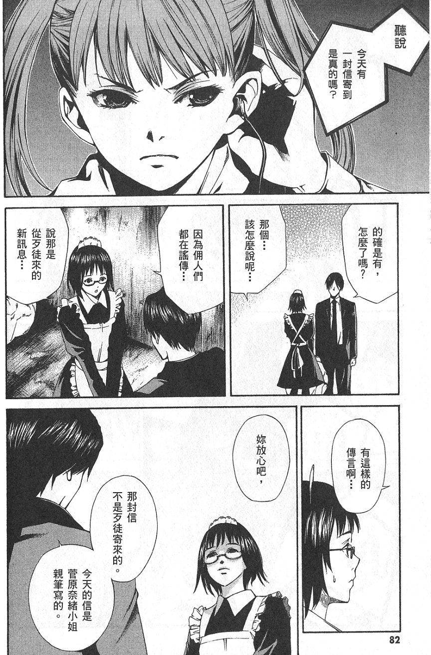 第40页