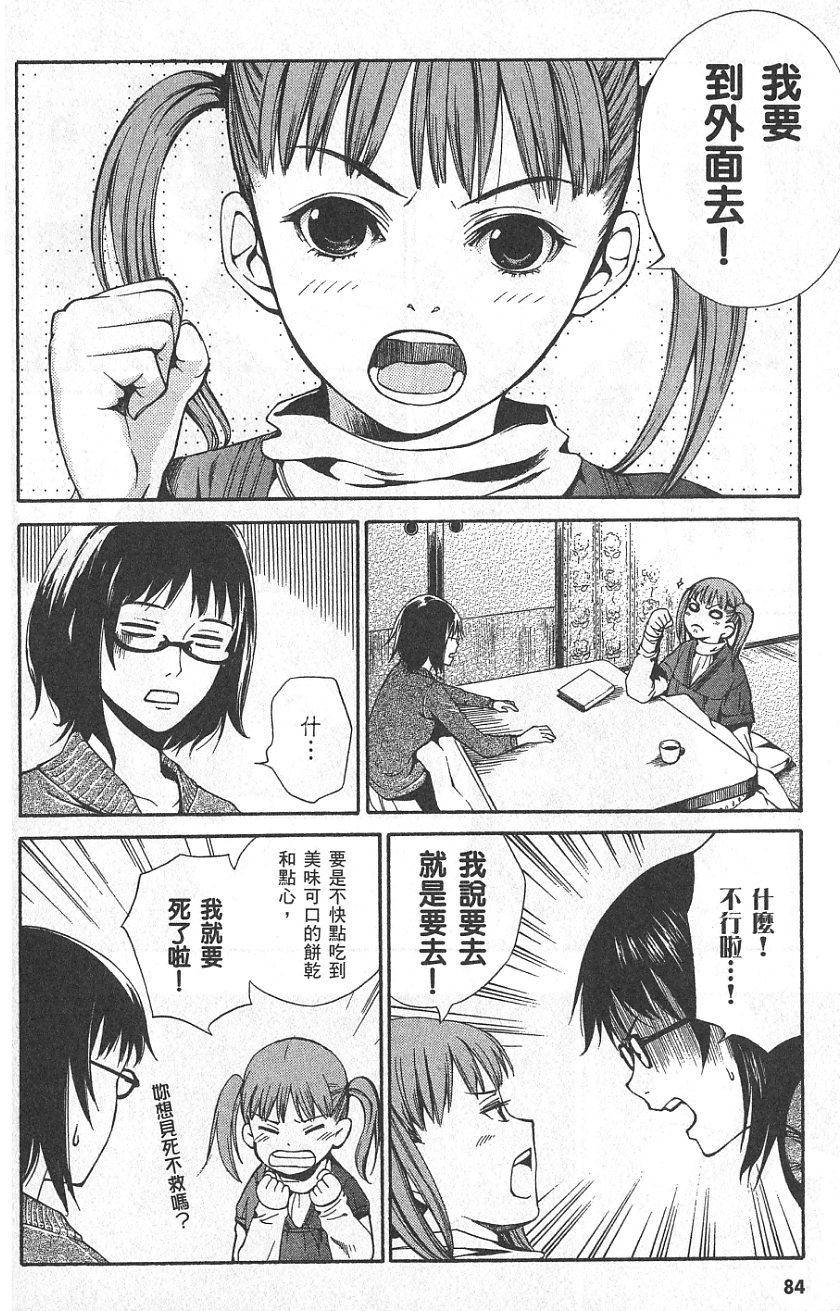 第41页