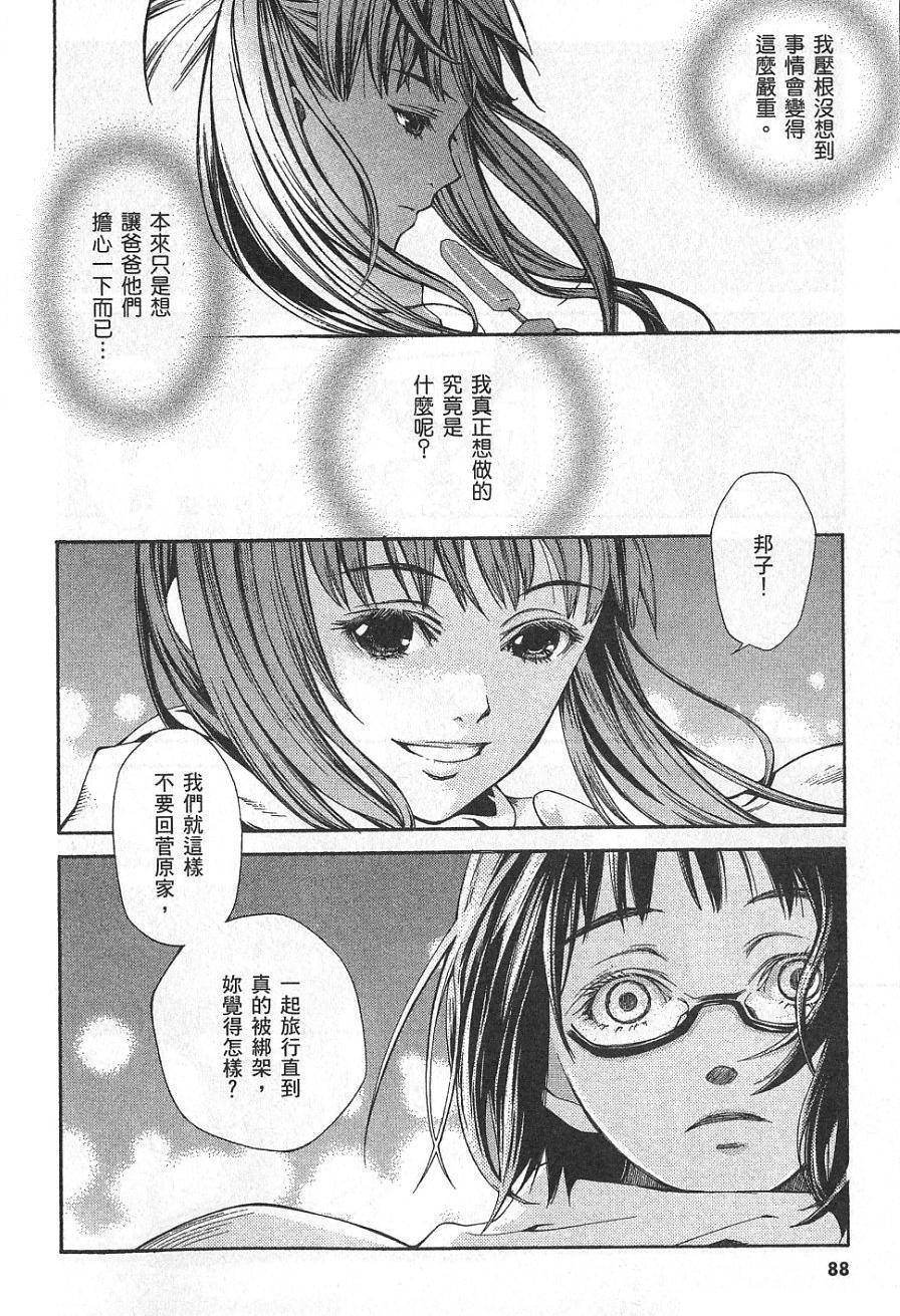 第43页