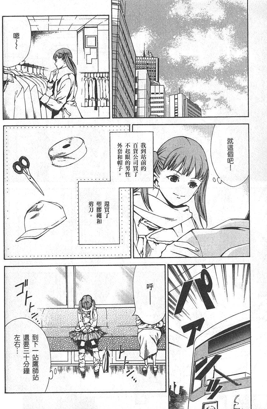 第53页