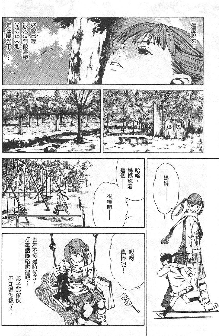 第58页