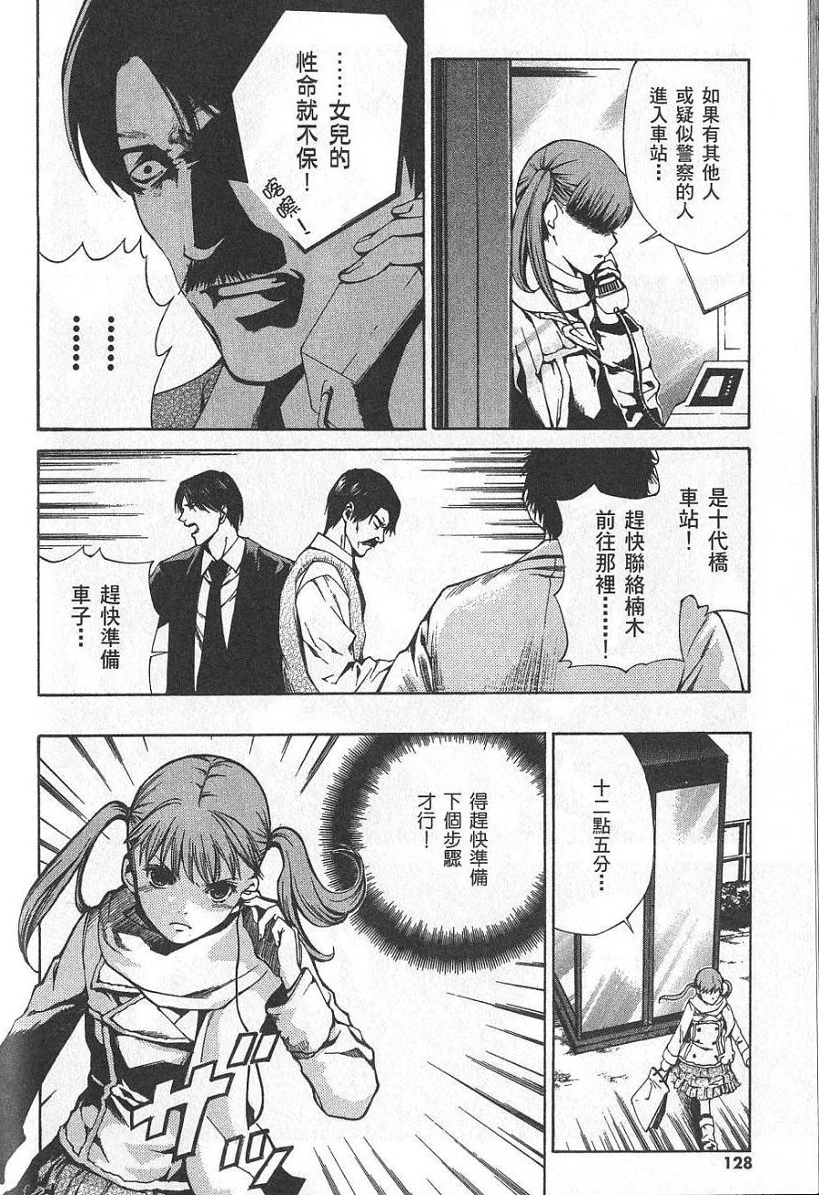 第63页