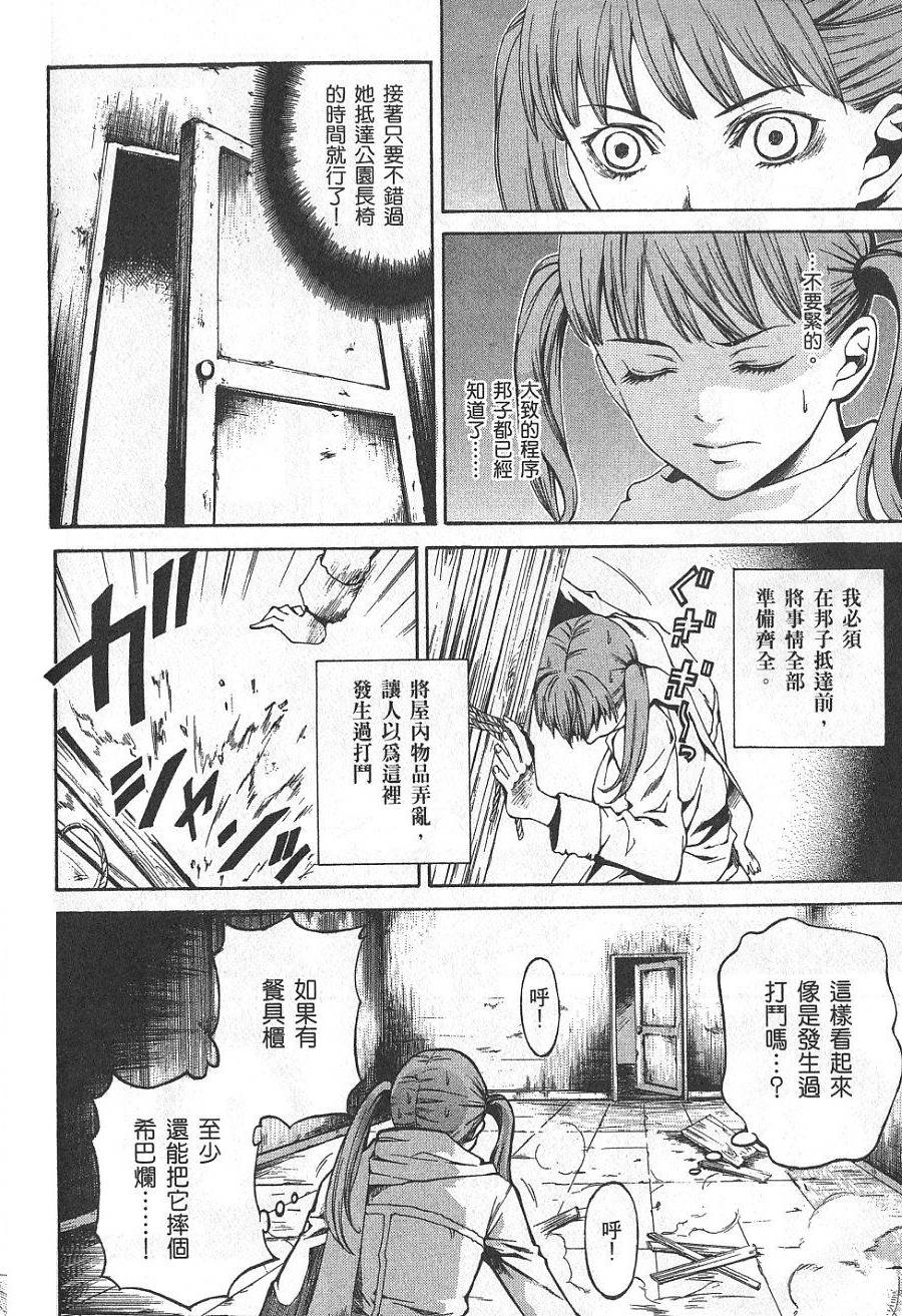 第66页