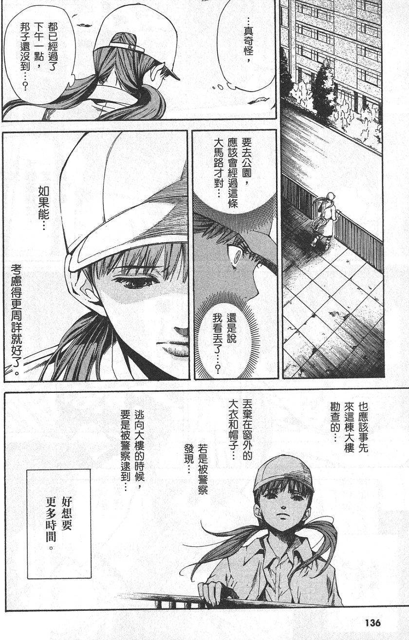 第67页