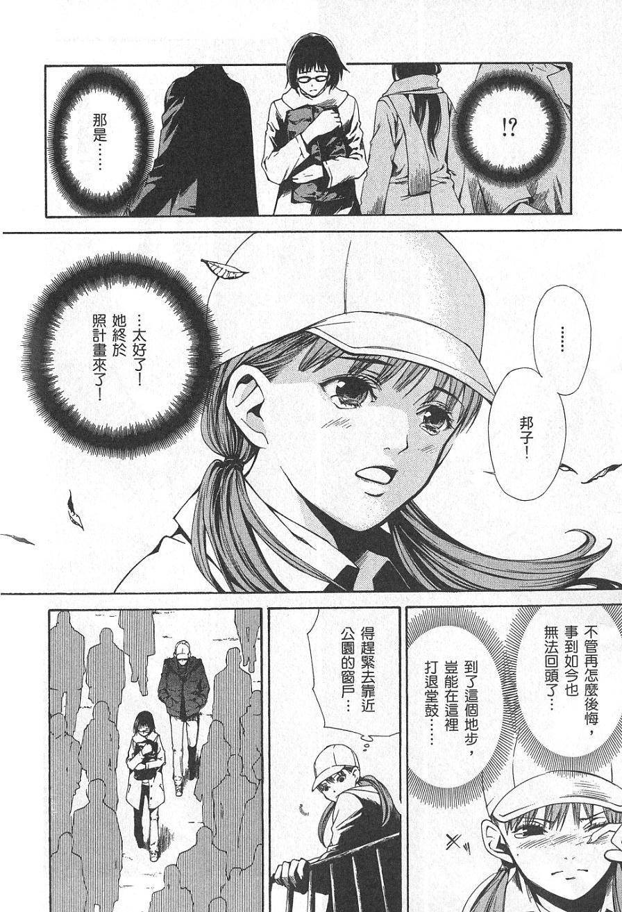 第69页