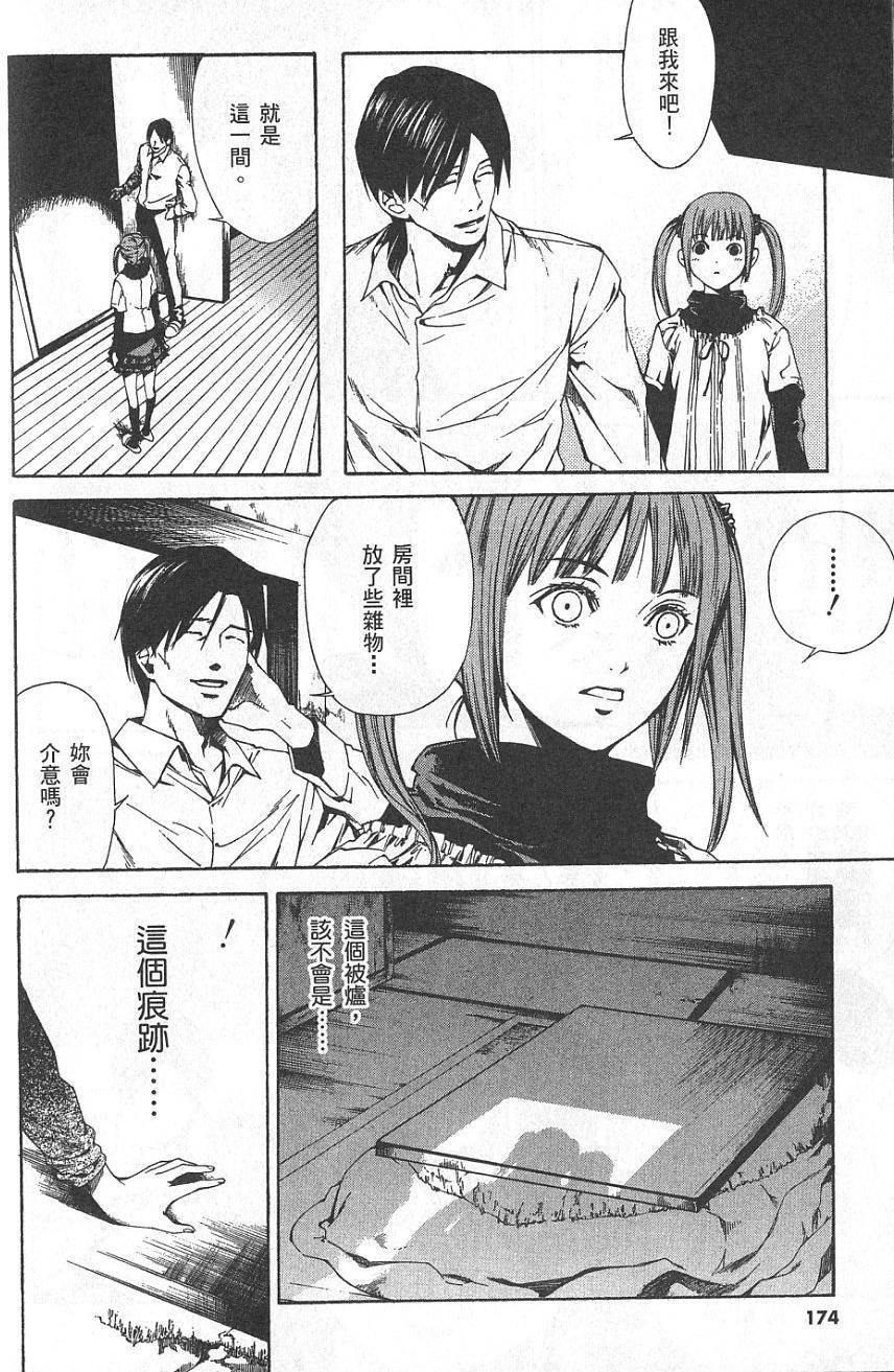 第86页