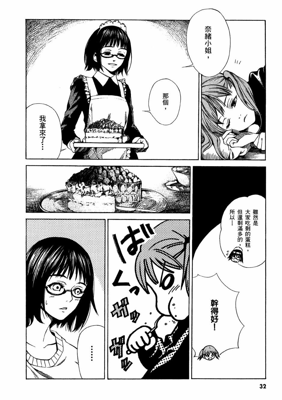 第31页